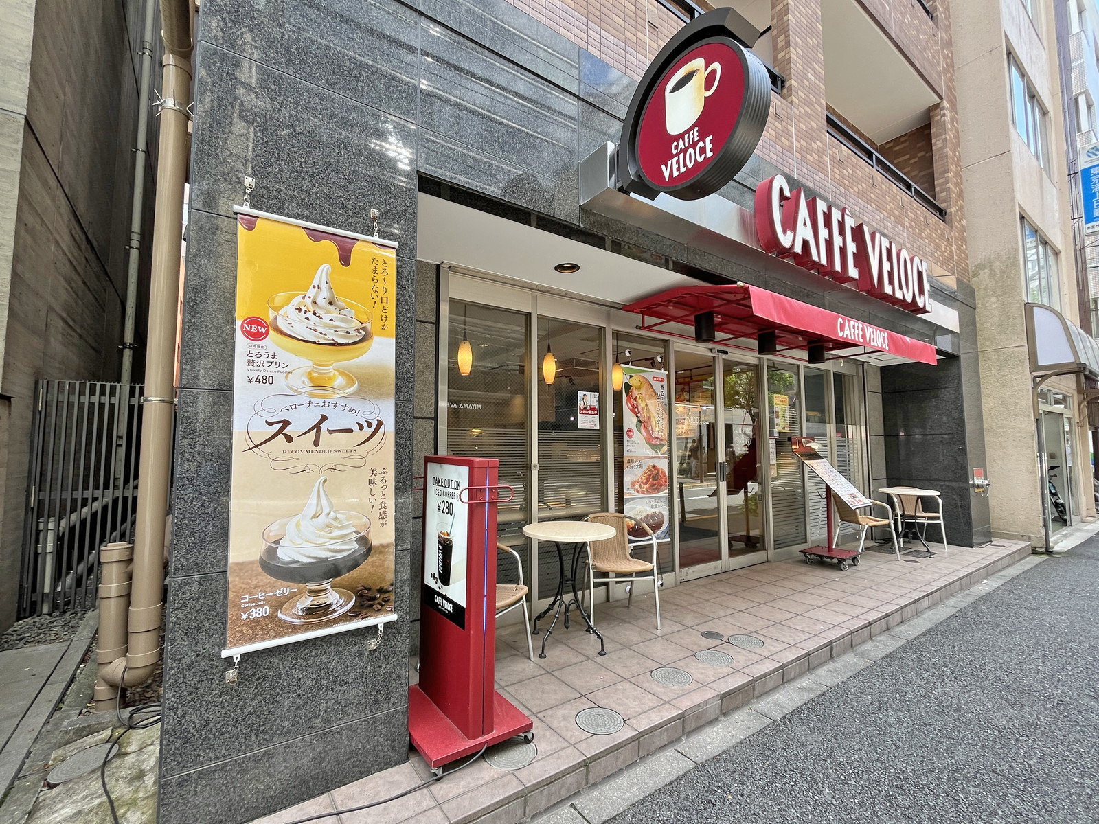 同じ並びのベローチェ一番町店