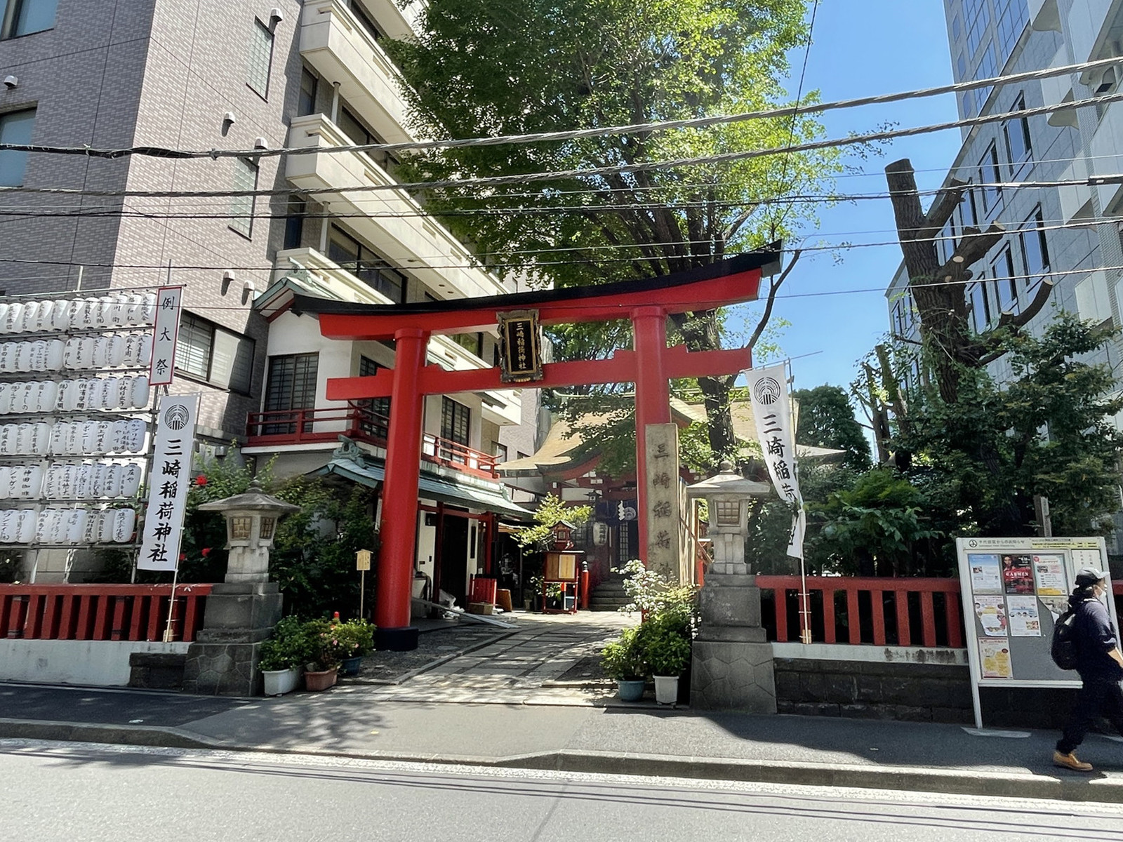 隣の三崎稲荷神社