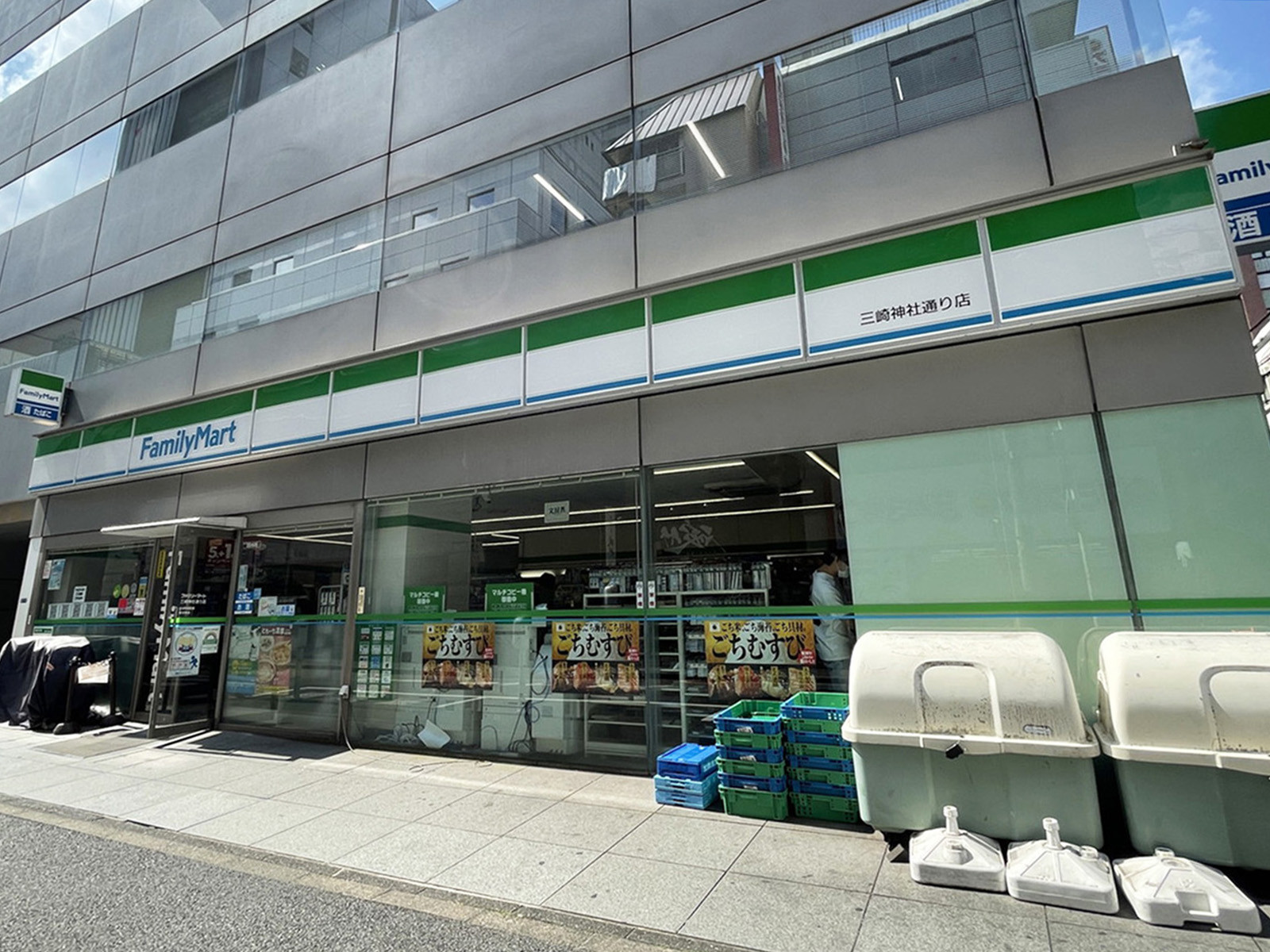 近くのファミリーマート三崎神社通り店