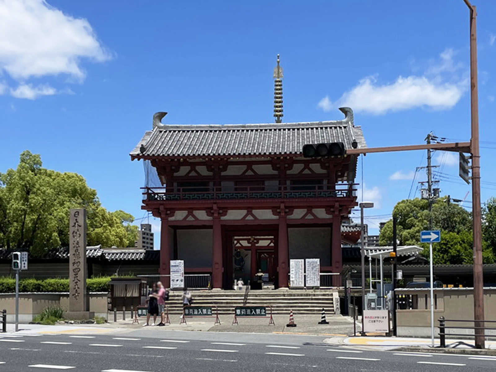 近くの四天王寺