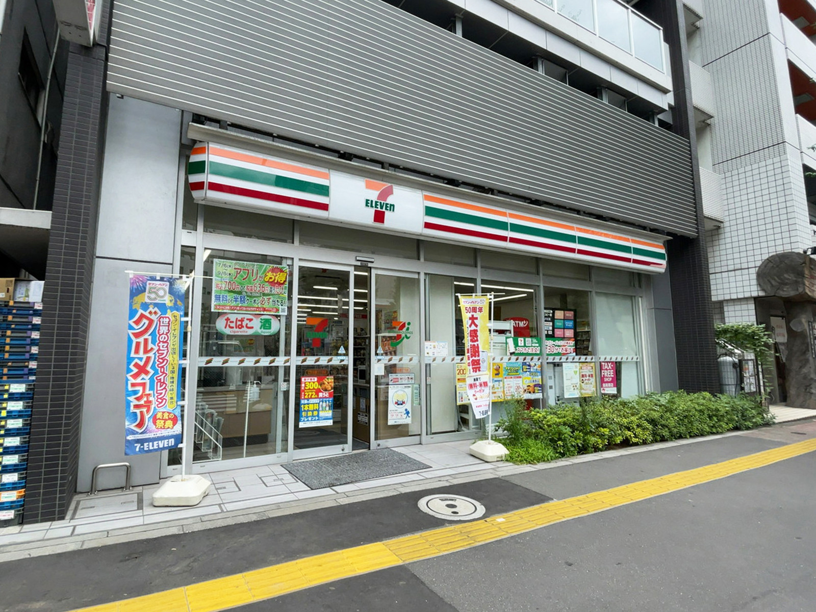 徒歩3分のセブンイレブン 文京本郷3丁目店