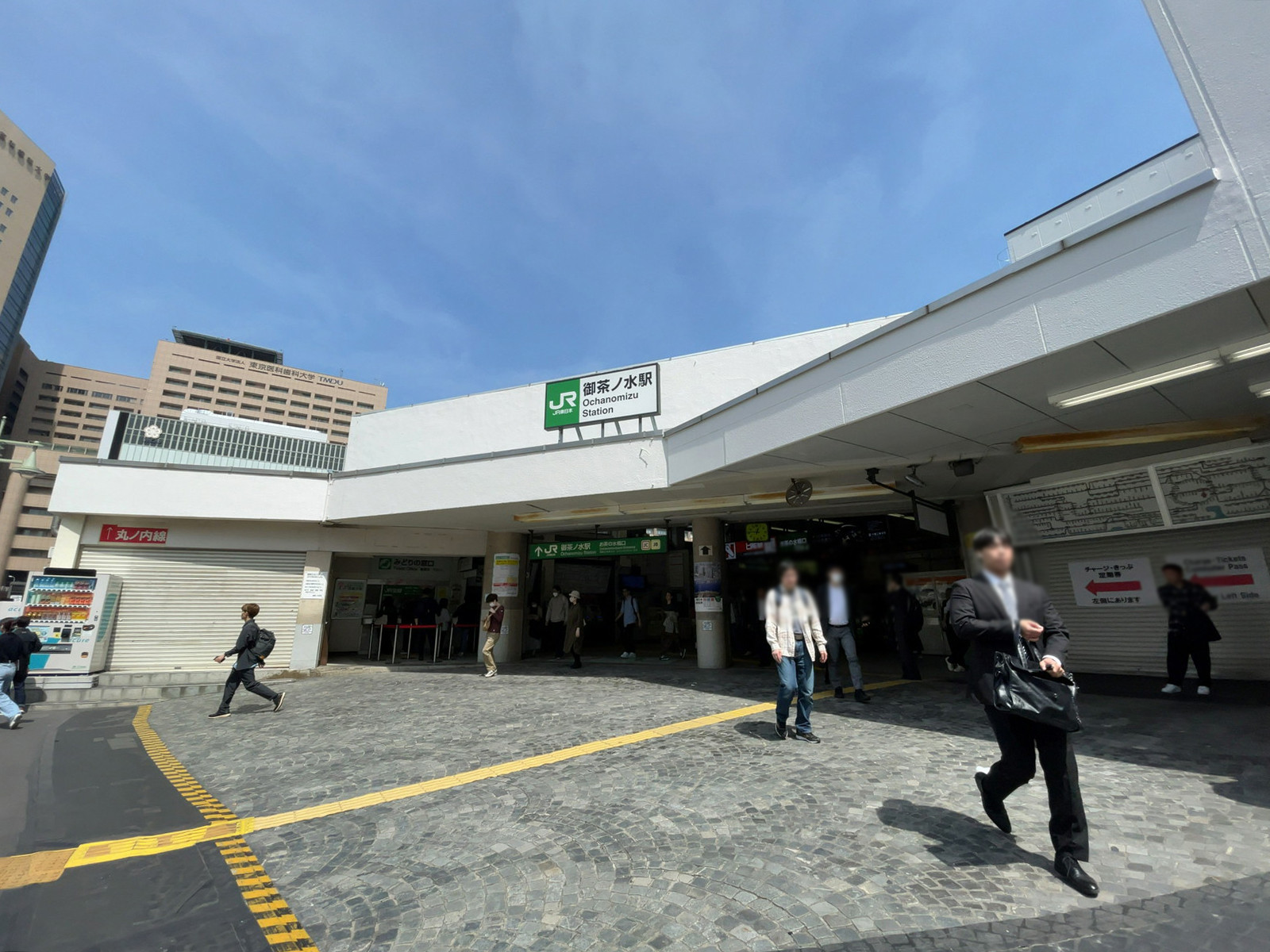 徒歩圏内の「御茶ノ水駅」