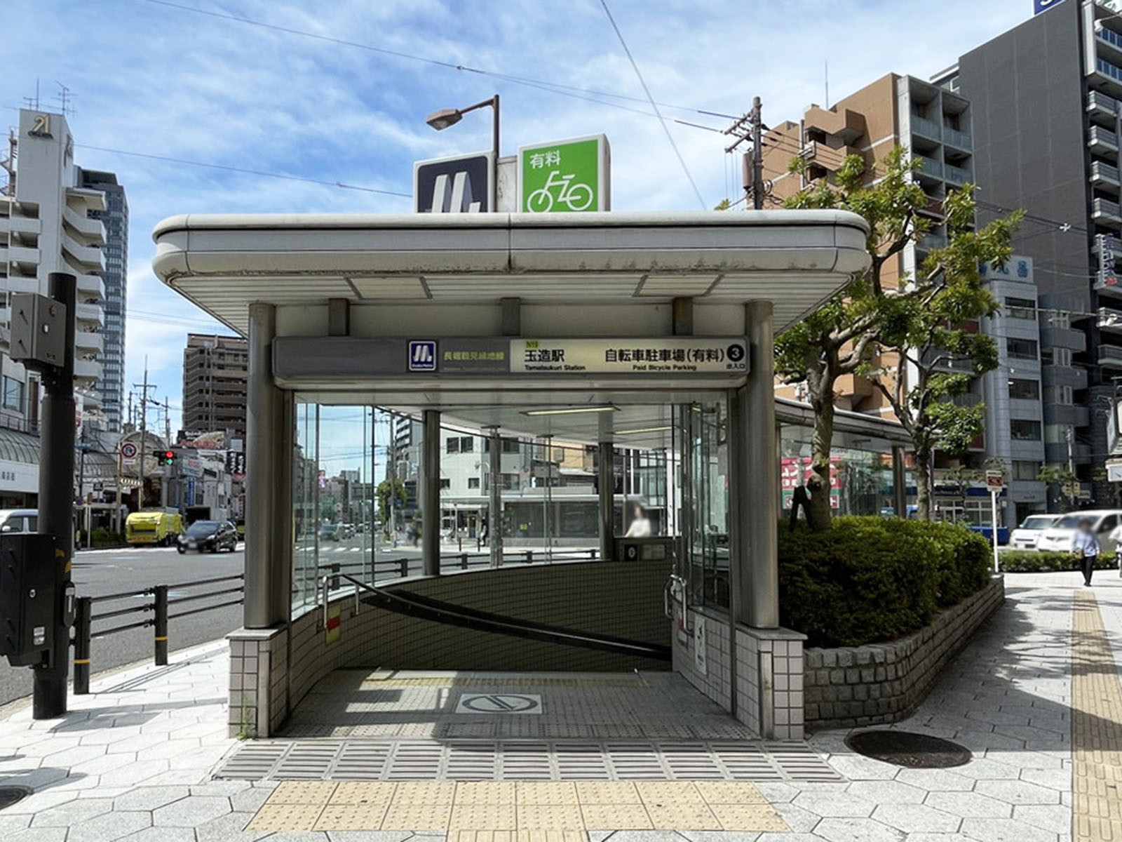 「玉造駅」も利用可能
