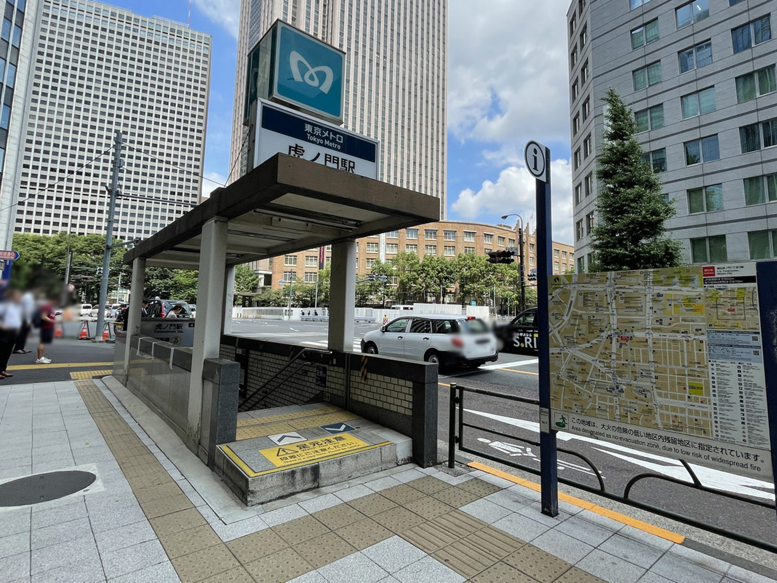 「虎ノ門駅」も利用可能