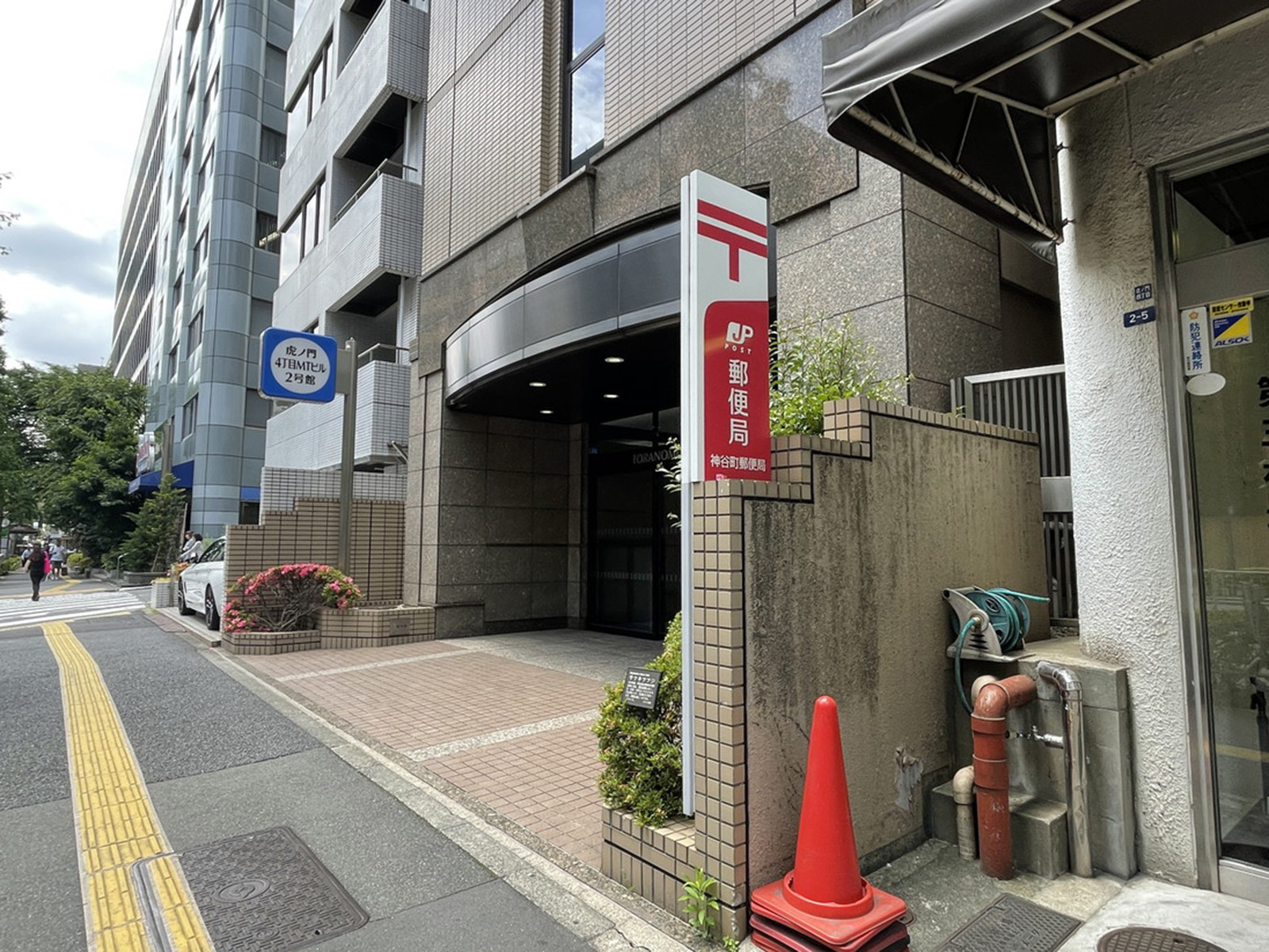 徒歩1分の神谷町郵便局