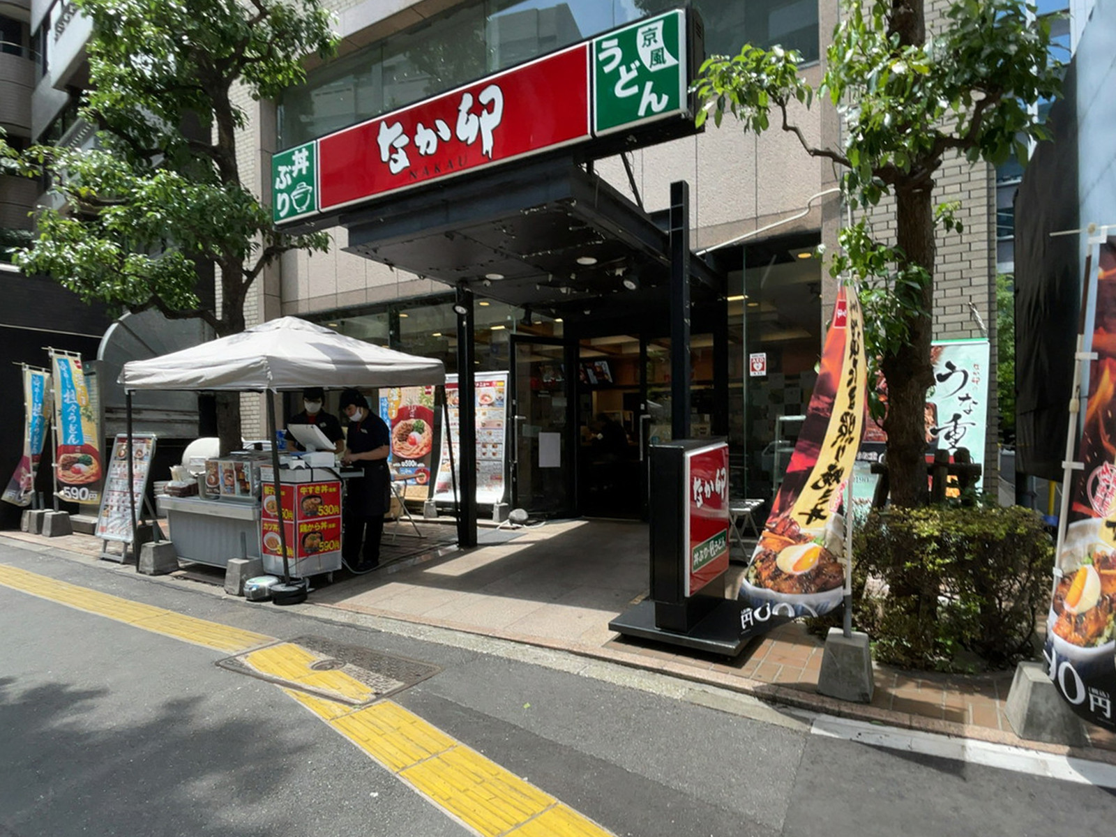 徒歩1分のなか卯 神谷町店