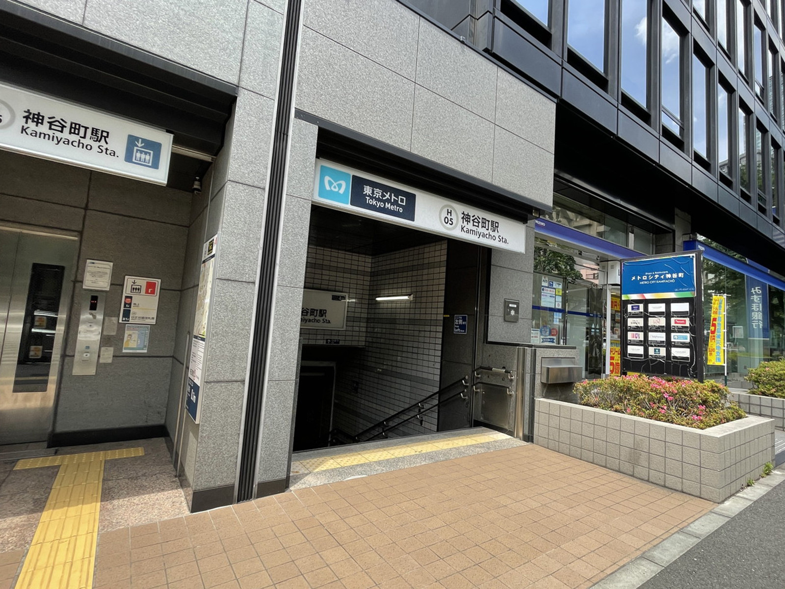最寄りの「神谷町駅」