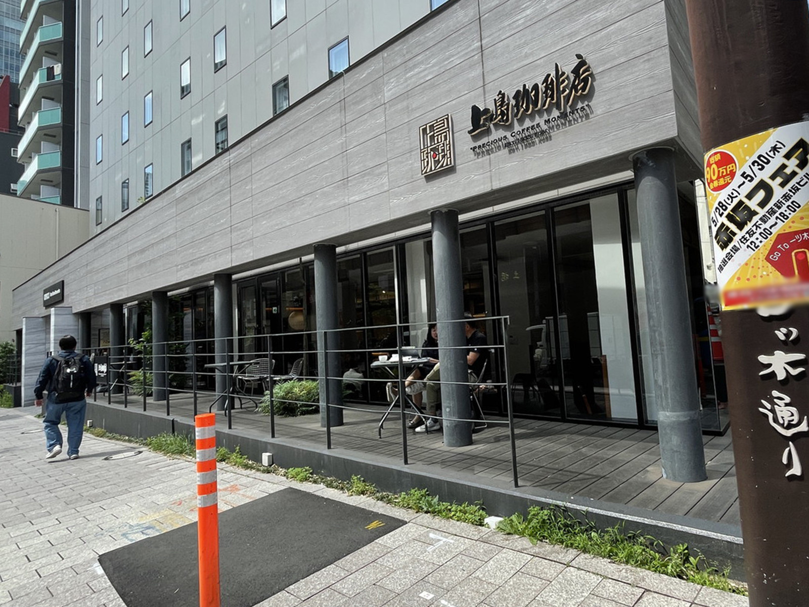 徒歩圏内の上島珈琲店 赤坂一ツ木通り店