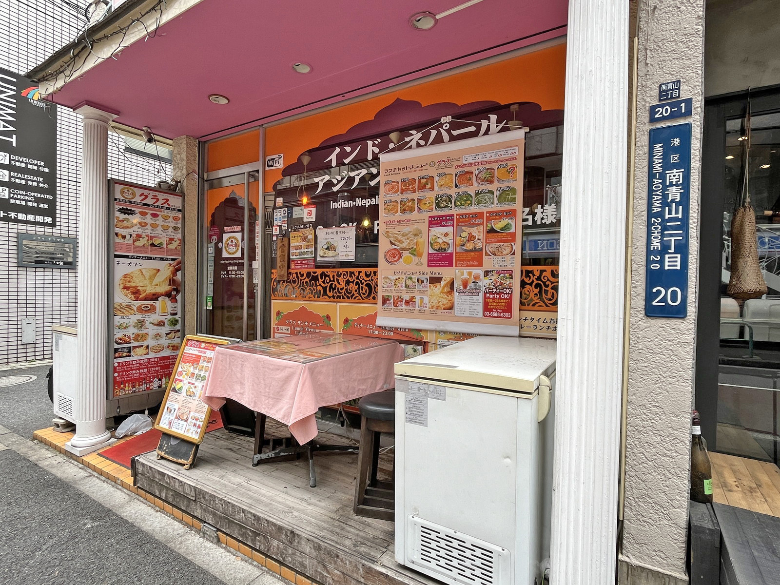 徒歩3分のインド料理グラス青山