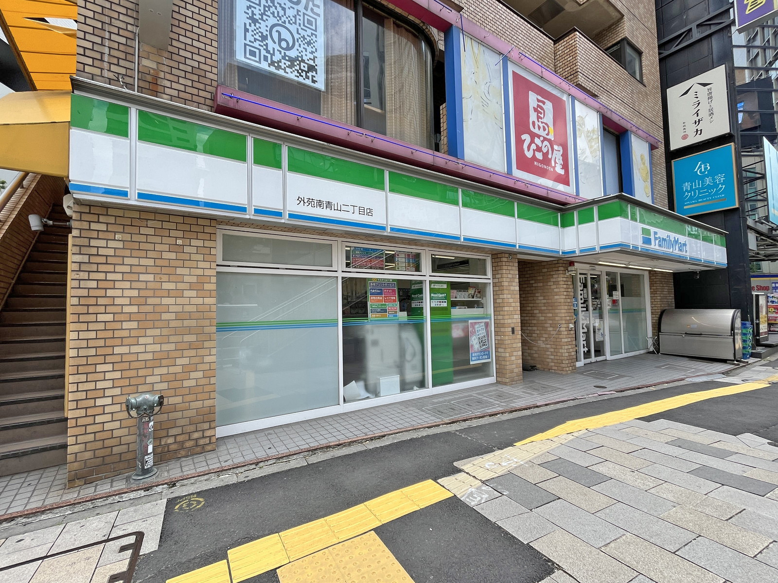 徒歩1分のファミリーマート外苑南青山二丁目店