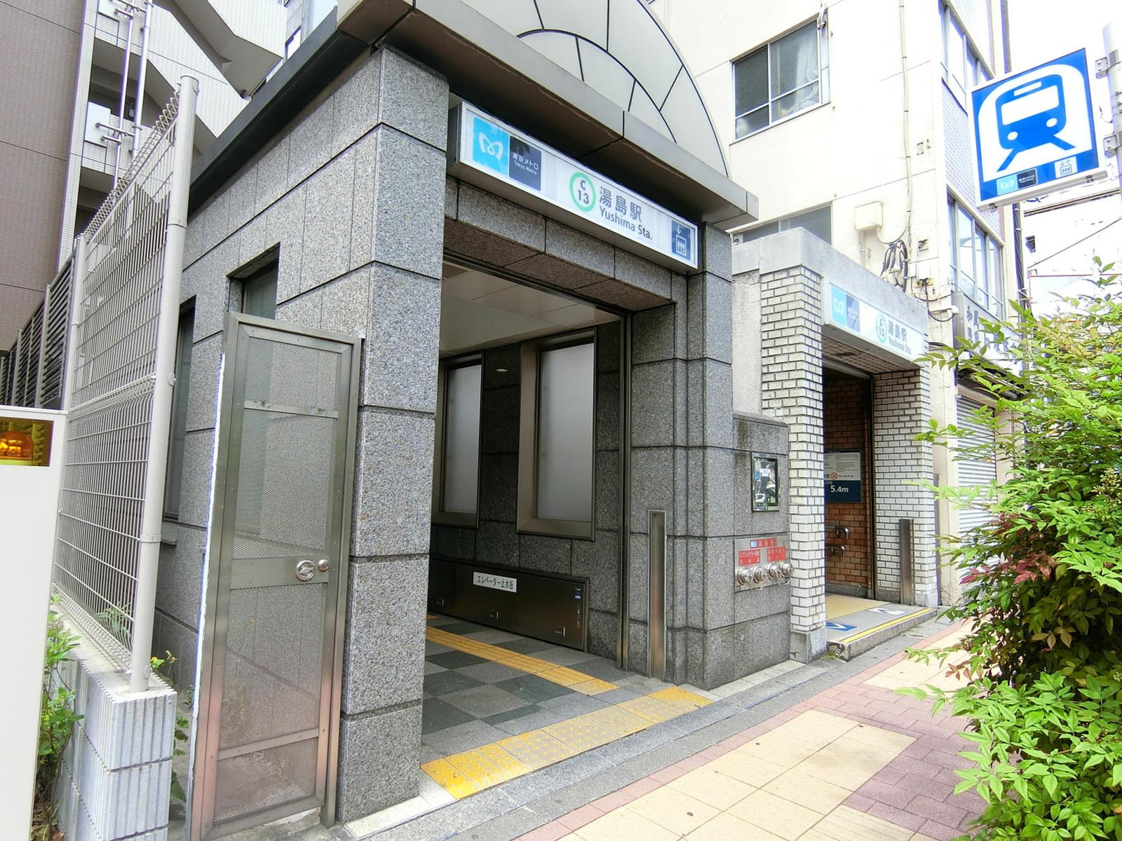 徒歩圏内の「湯島駅」