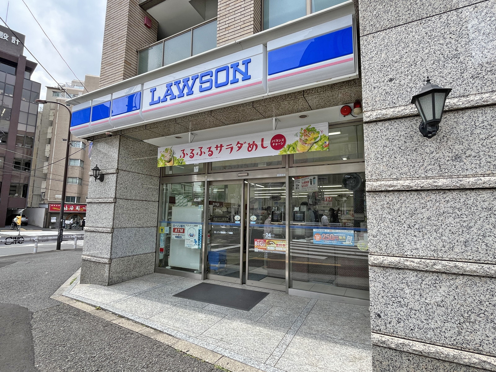 徒歩3分のローソン西麻布一丁目店