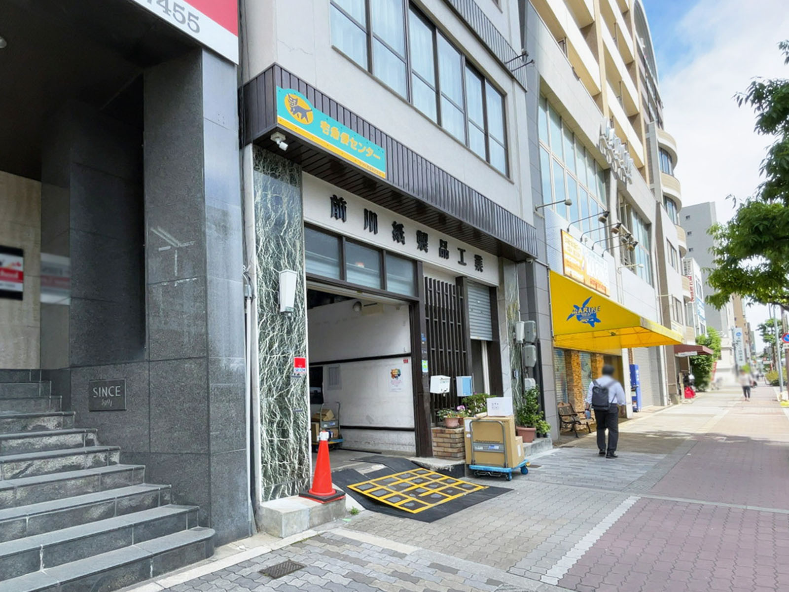 並びにあるヤマト運輸 森之宮営業所