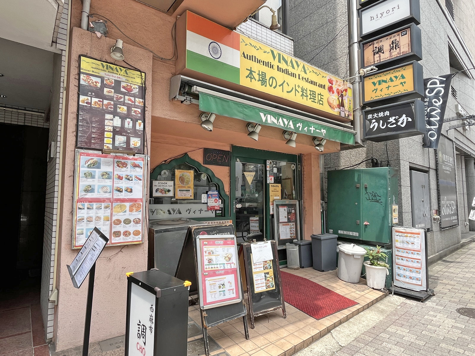隣のインド料理レストラン＆バー ヴィナーヤ 西麻布店