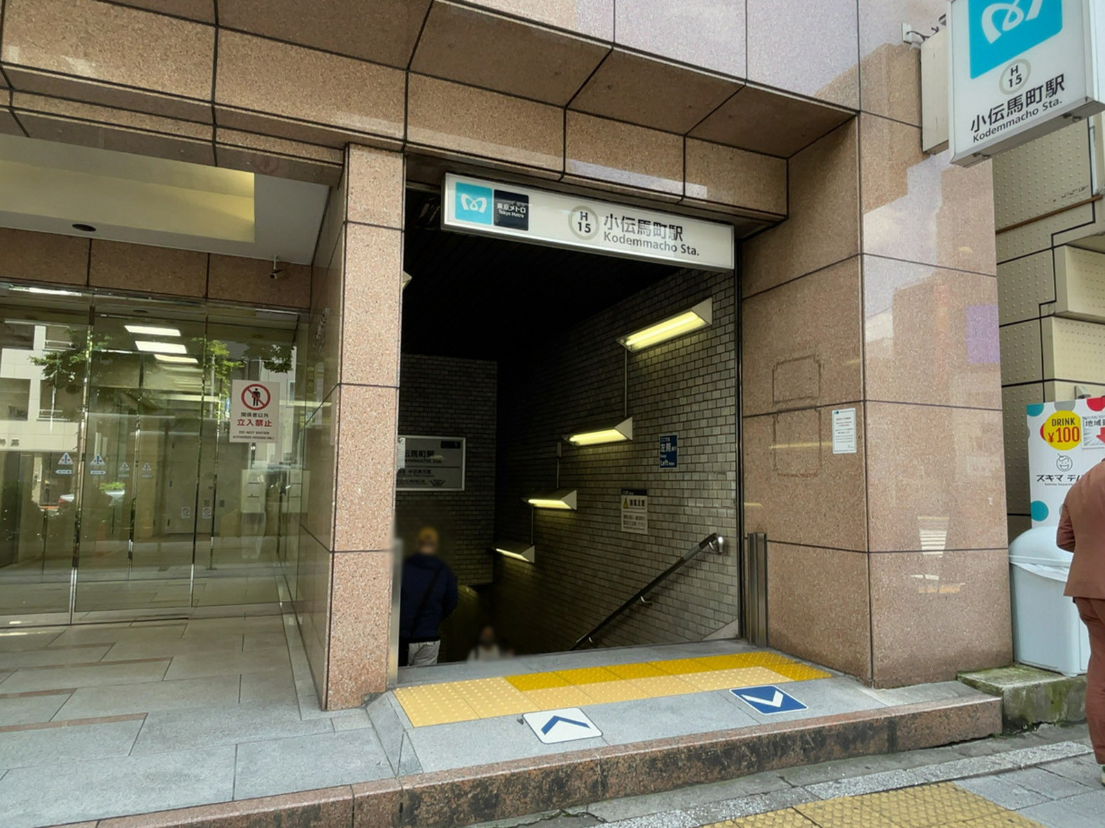 付近の「小伝馬町駅」