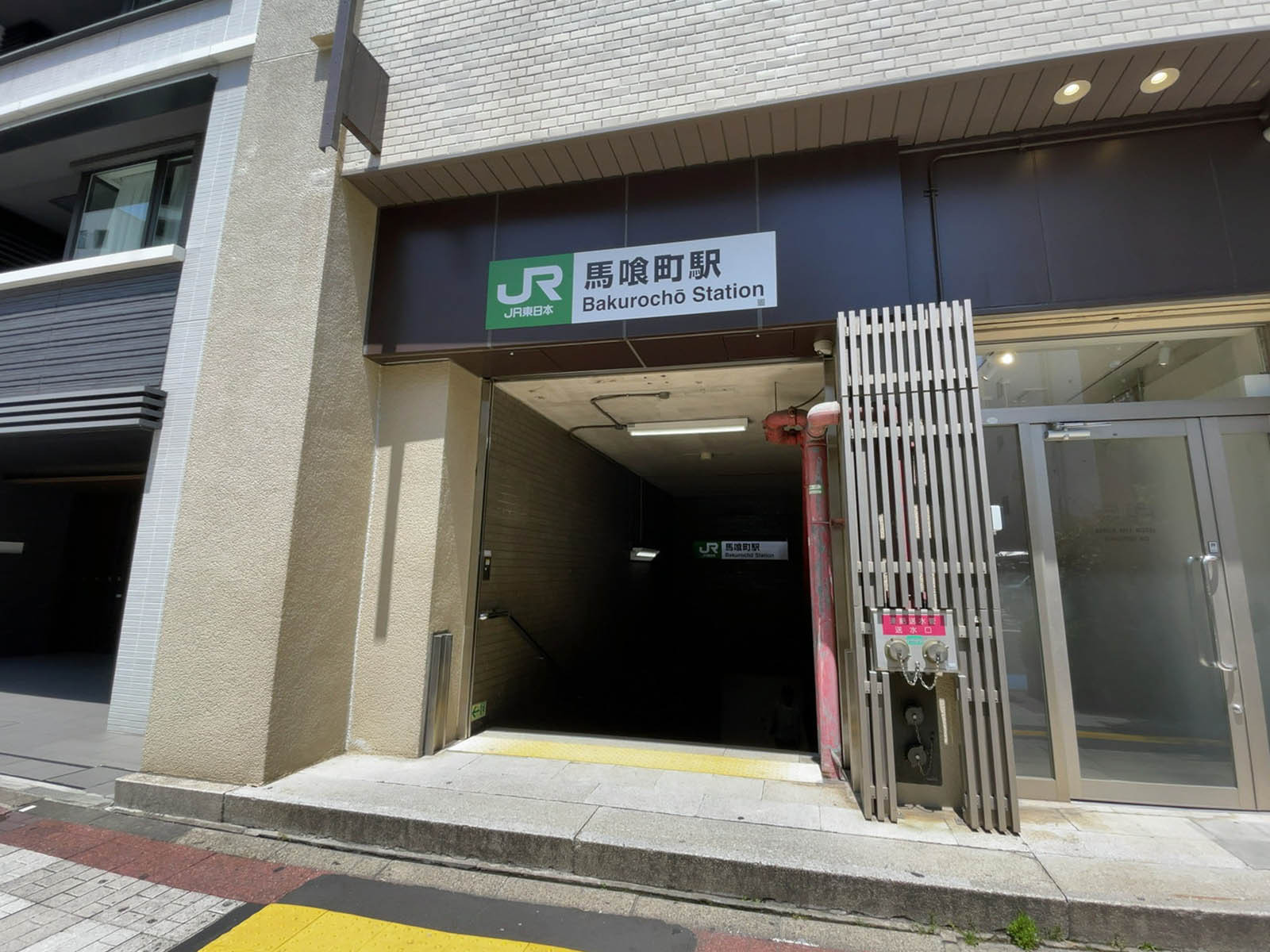 最寄りの「馬喰町駅」