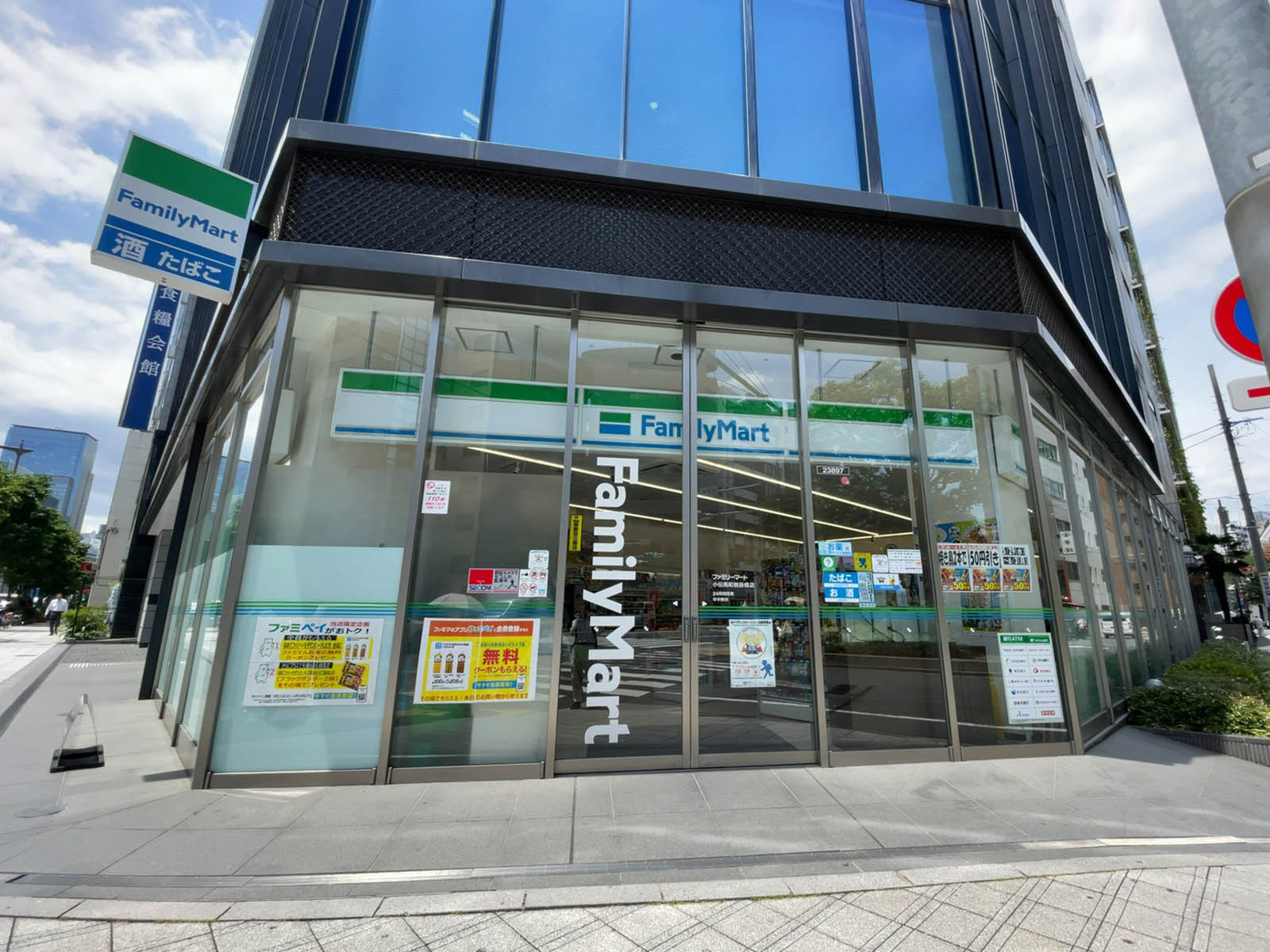 徒歩3分のファミリーマート 小伝馬町鞍掛橋店