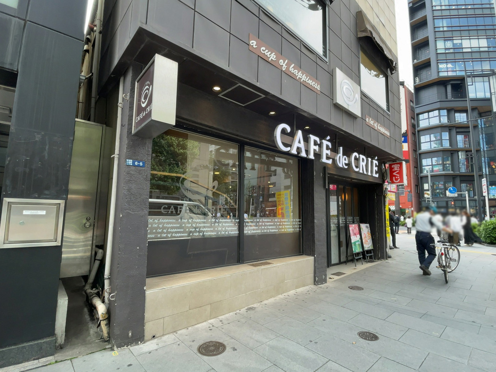 至近のカフェ・ド・クリエ日本橋人形町店