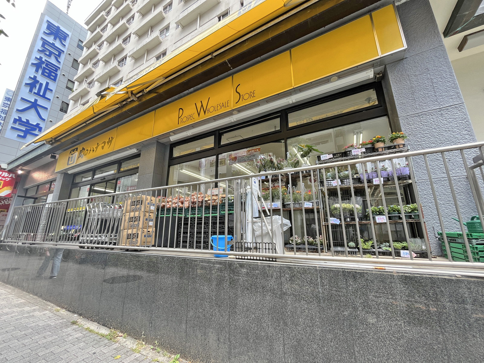 徒歩2分の肉のハナマサ池袋店