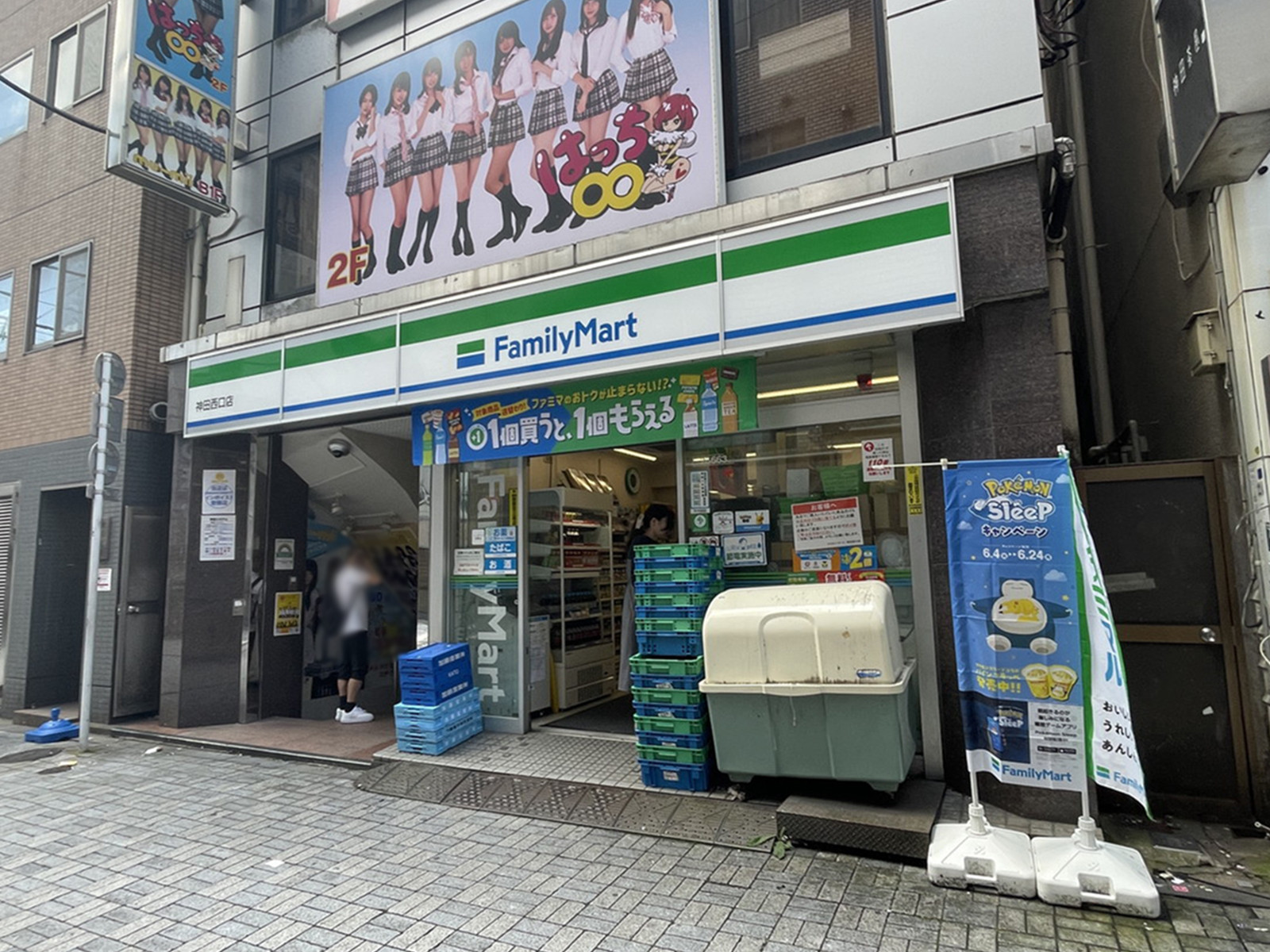 徒歩1分のファミリーマート神田西口店