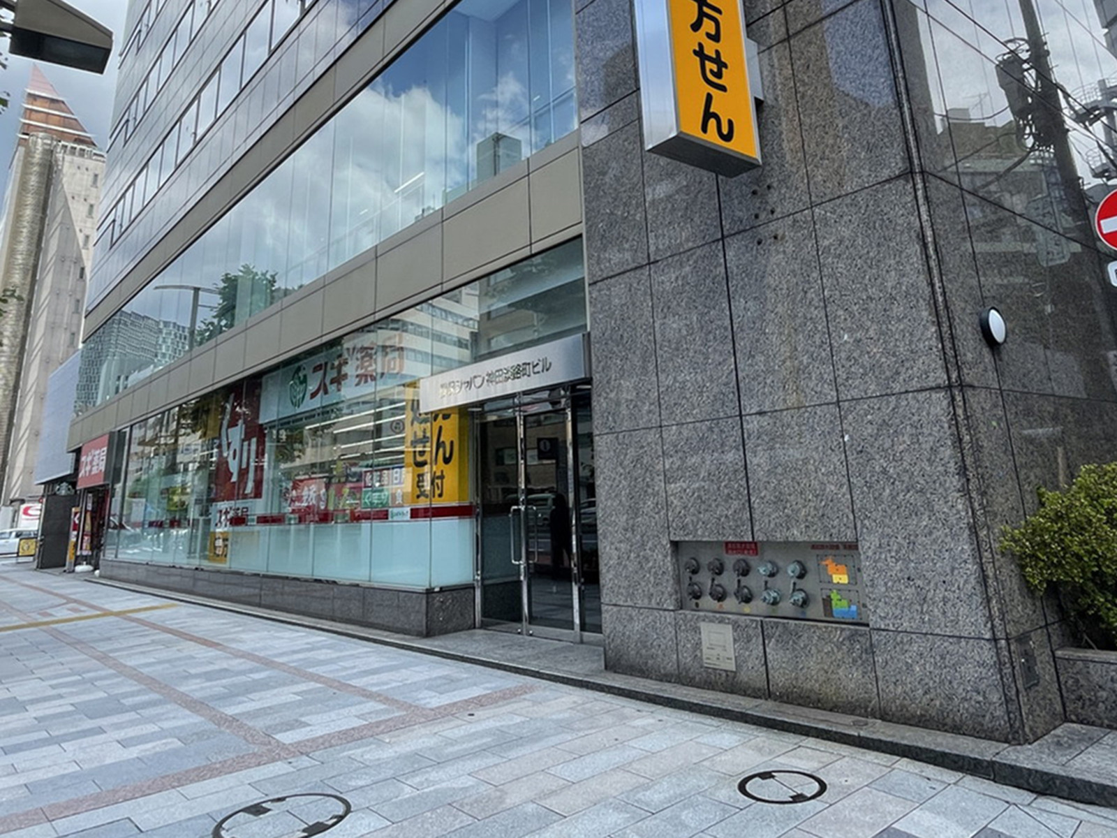 付近のスギドラッグ神田淡路町店