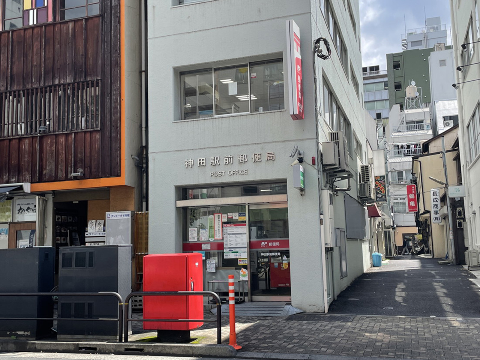 徒歩1分の神田駅前郵便局