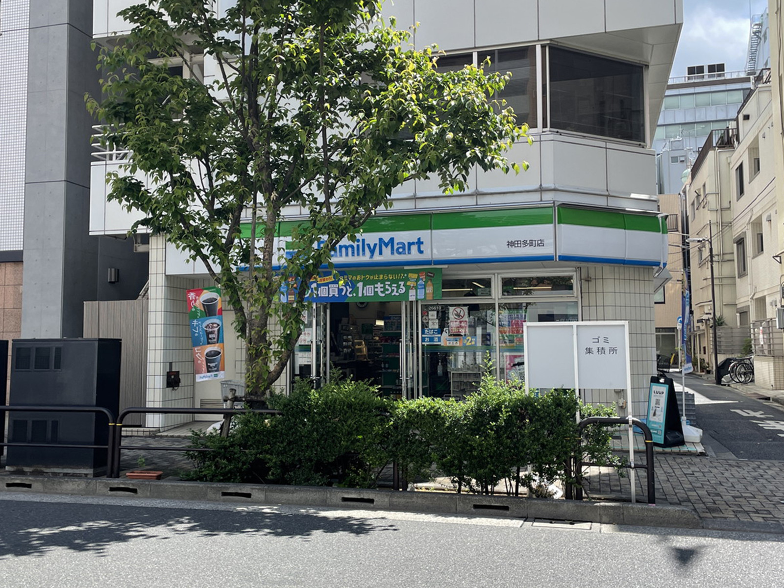 向かいのファミリーマート神田多町店