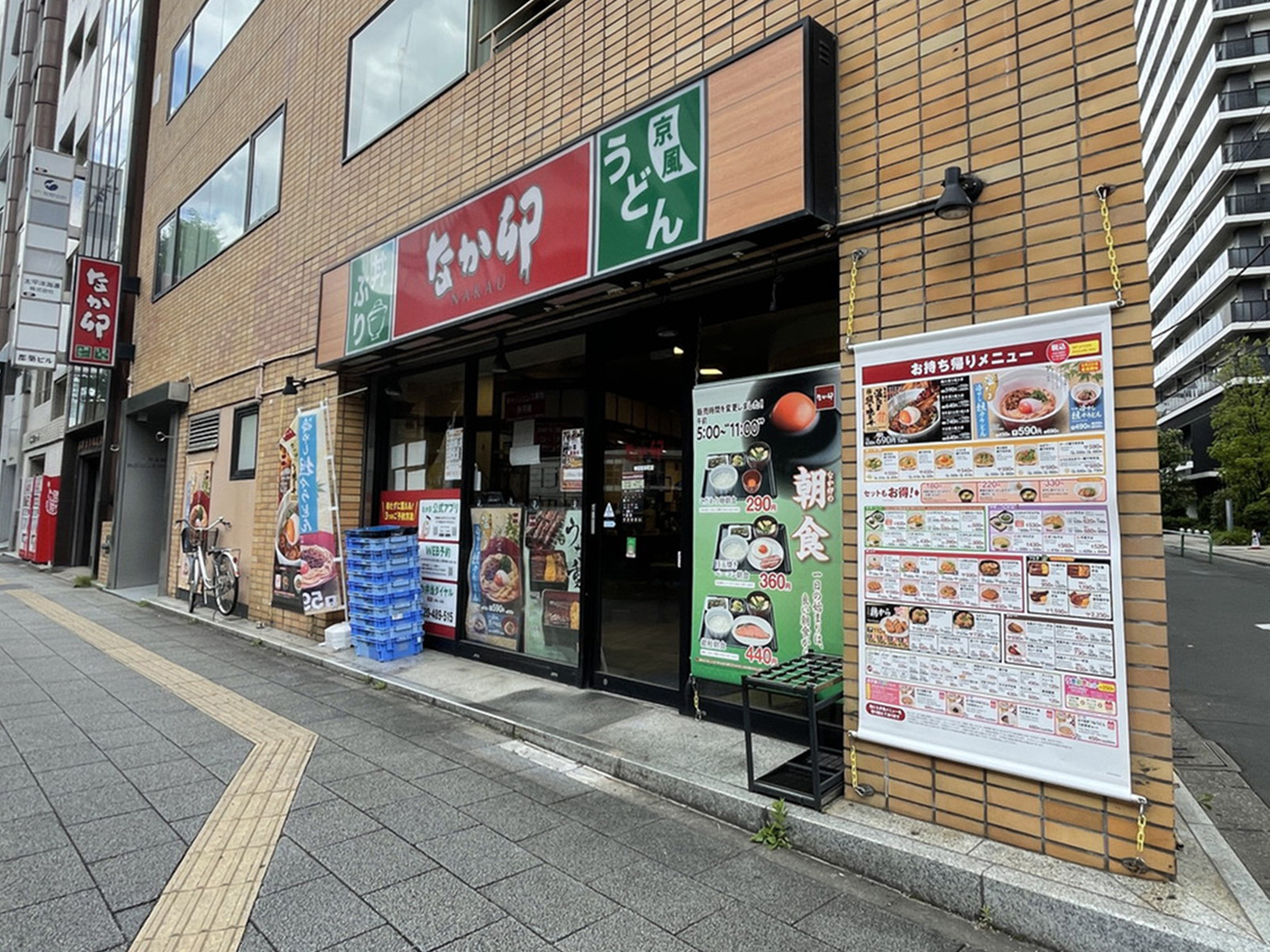 徒歩3分のなか卯 神田岩本町店