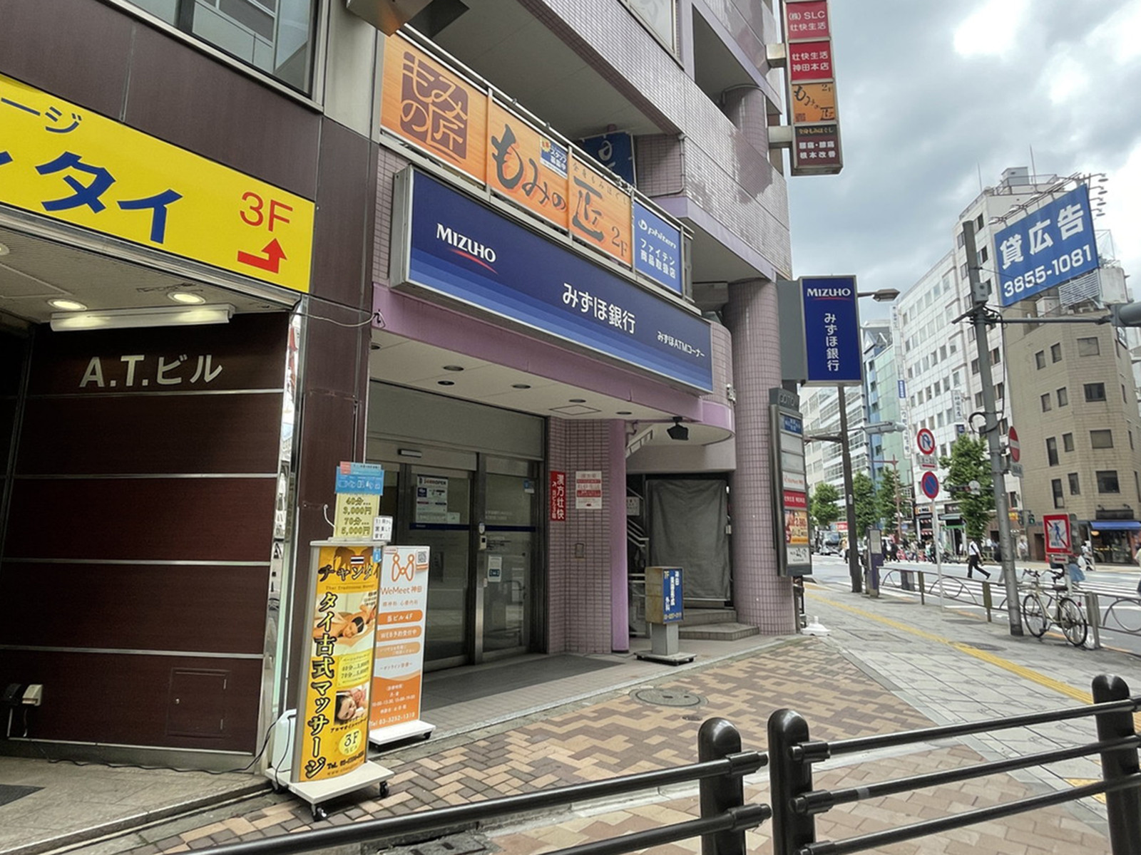 徒歩1分のみずほ銀行ATMコーナー