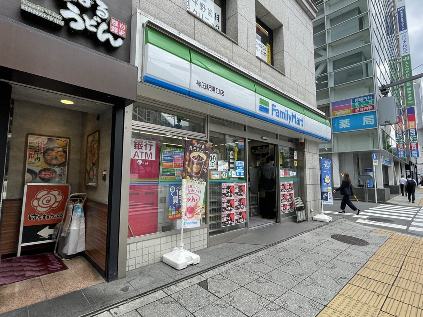 徒歩1分のファミリーマート神田駅東口店