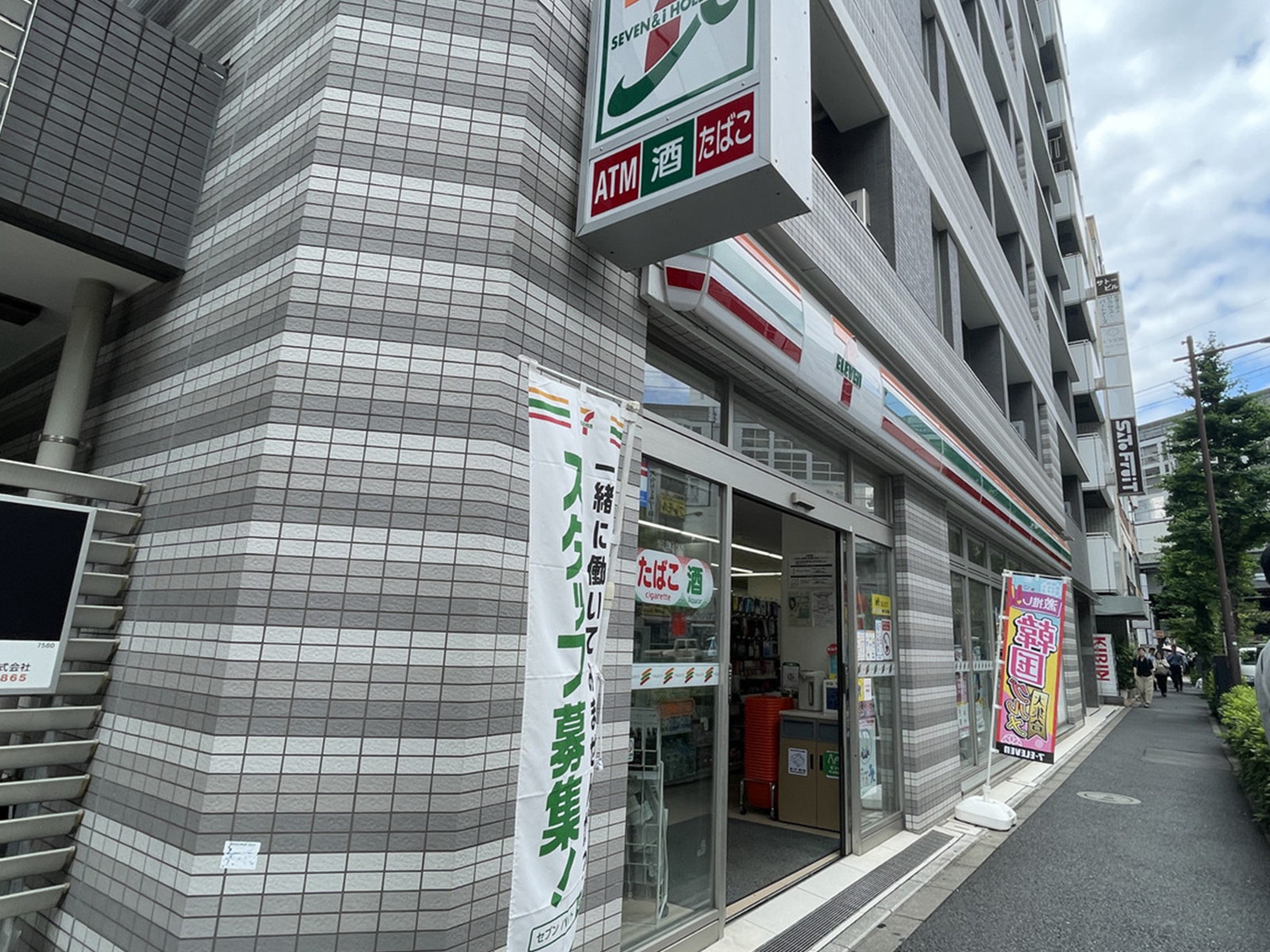 徒歩2分のセブンイレブン千代田鍛冶町2丁目店