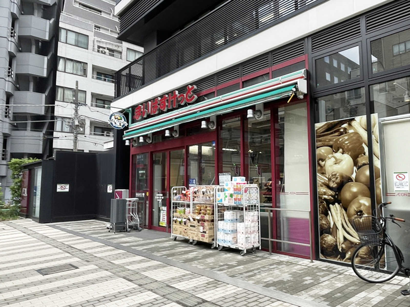 徒歩2分のまいばすけっと岩本町駅南店