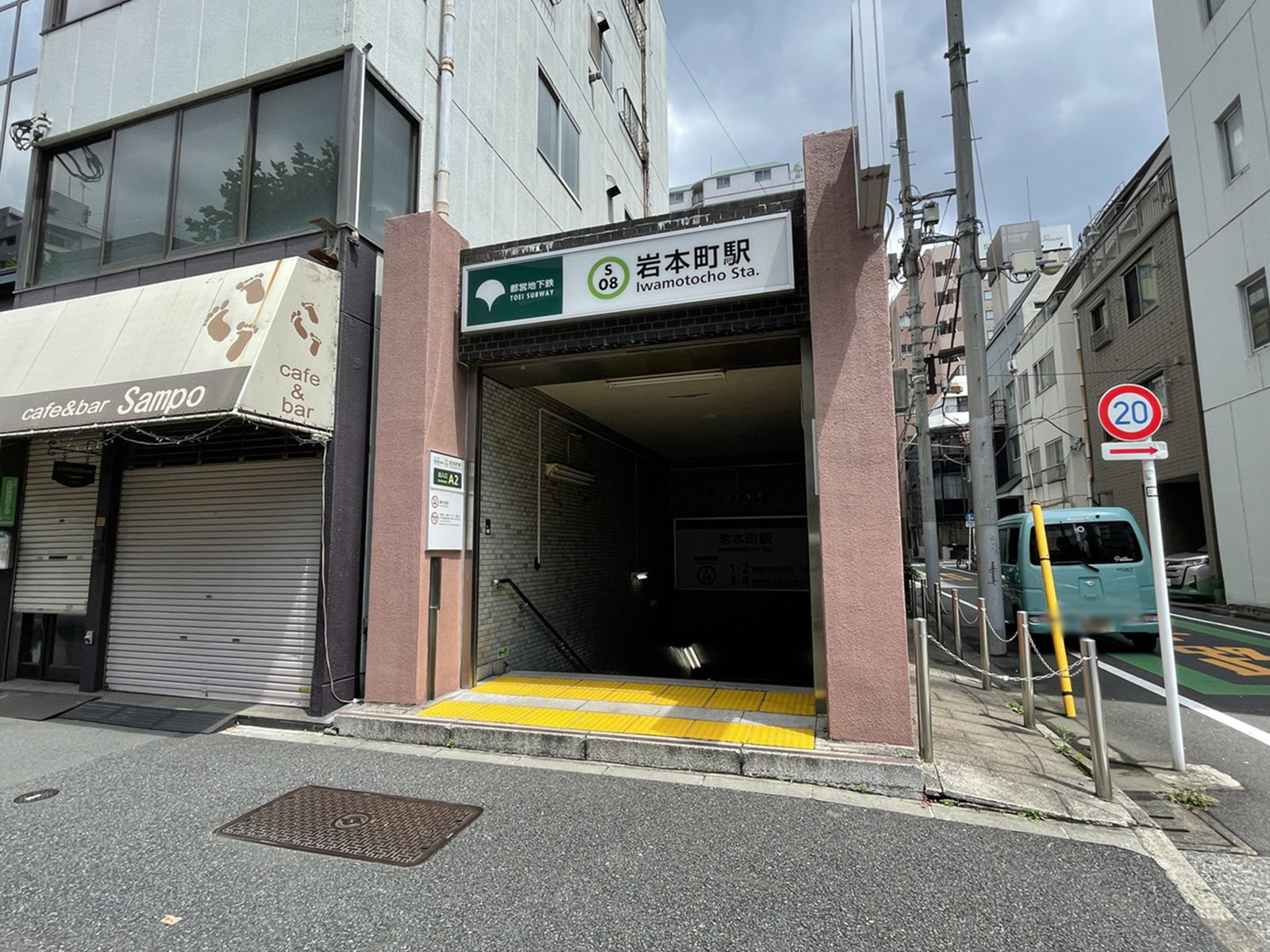 最寄りの「岩本町駅」