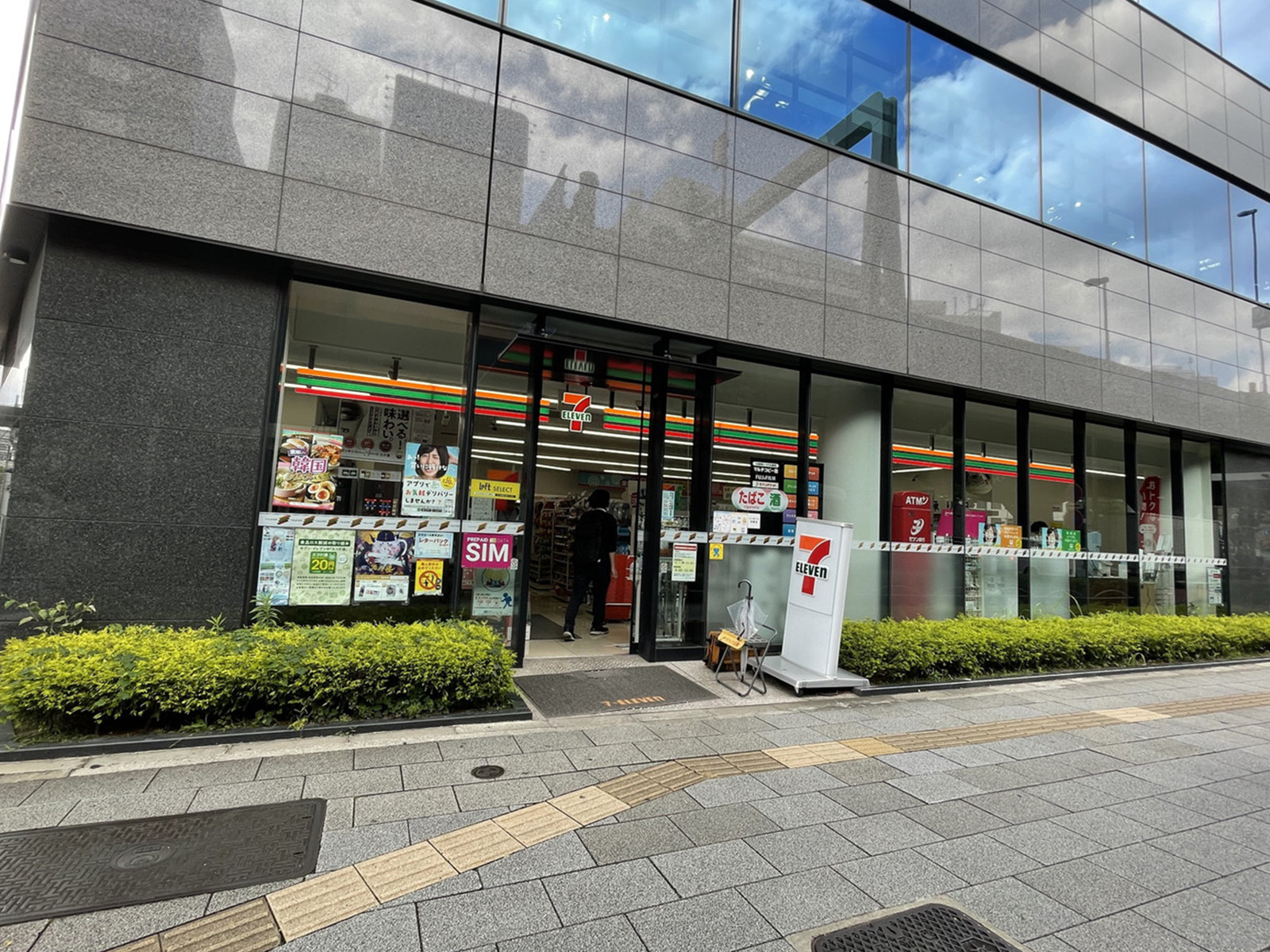 徒歩2分のセブンイレブン神田岩本町店