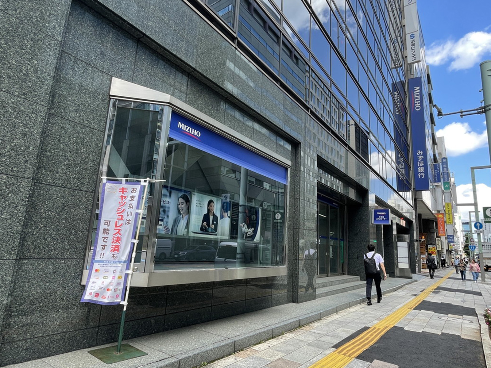 徒歩3分のみずほ銀行 日本橋支店