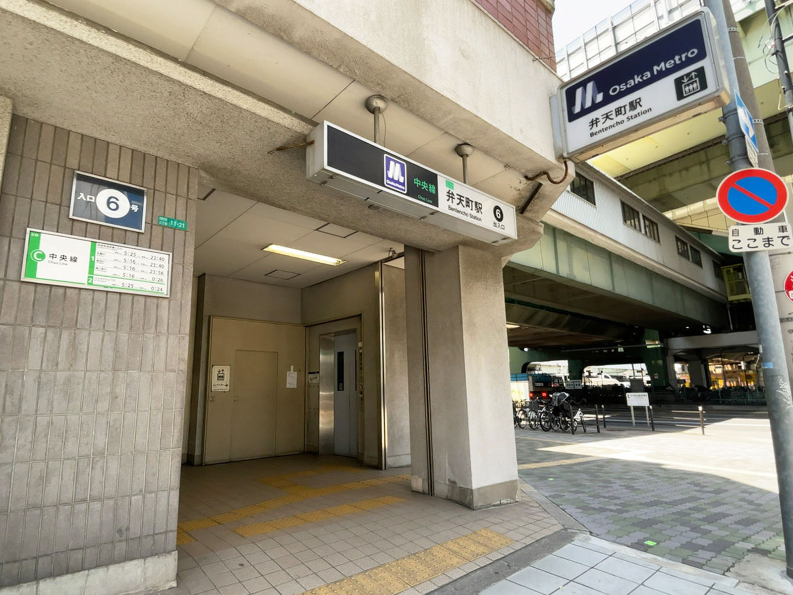最寄りの「弁天町駅」