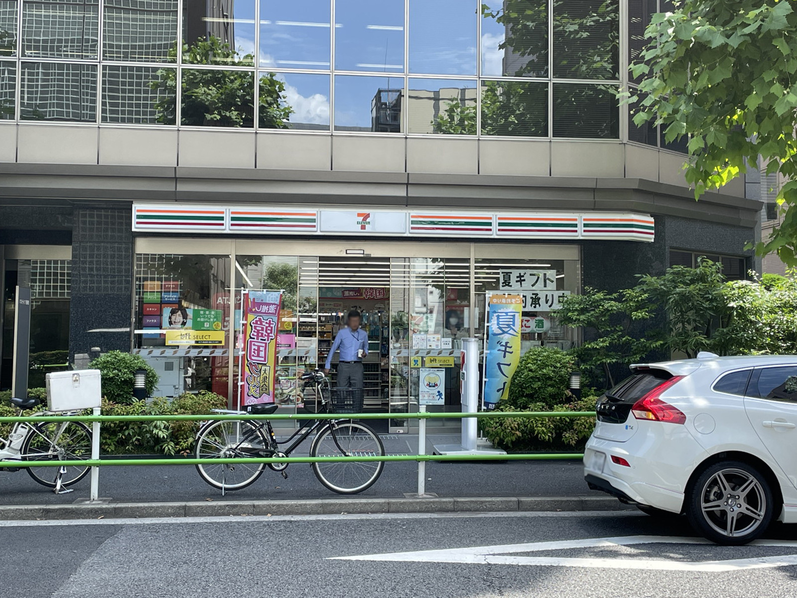 至近のセブンイレブン 西新橋3丁目店