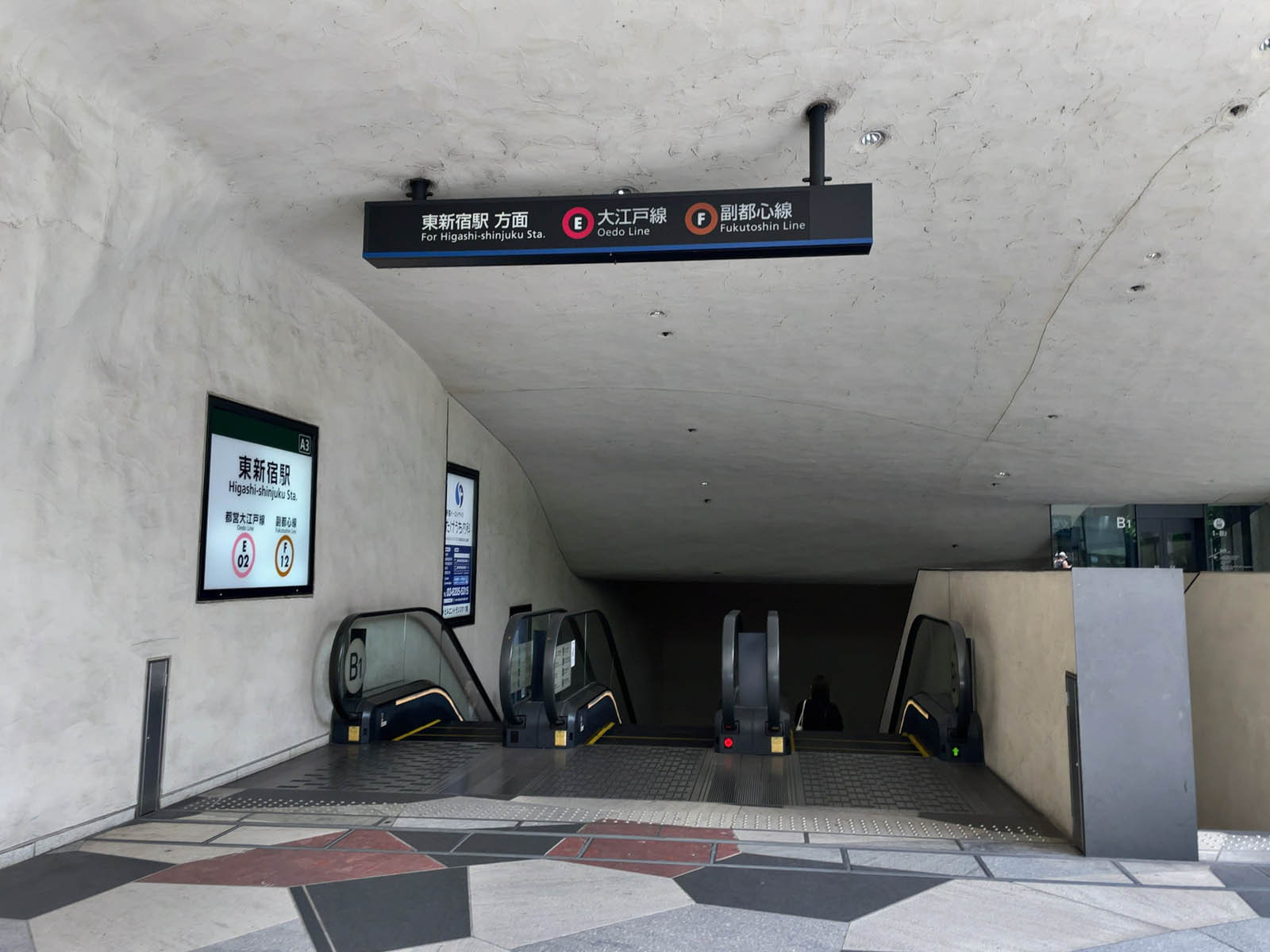 徒歩圏内の「東新宿駅」