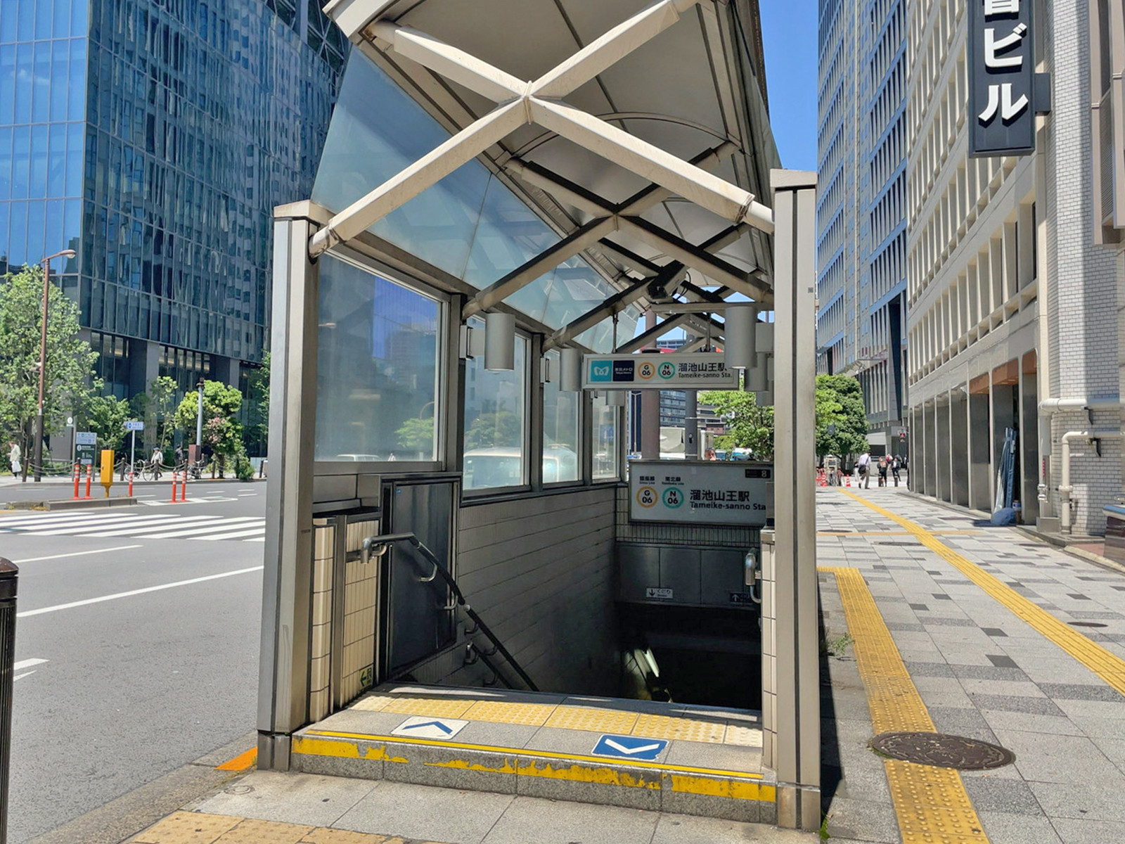 最寄りの「溜池山王駅」