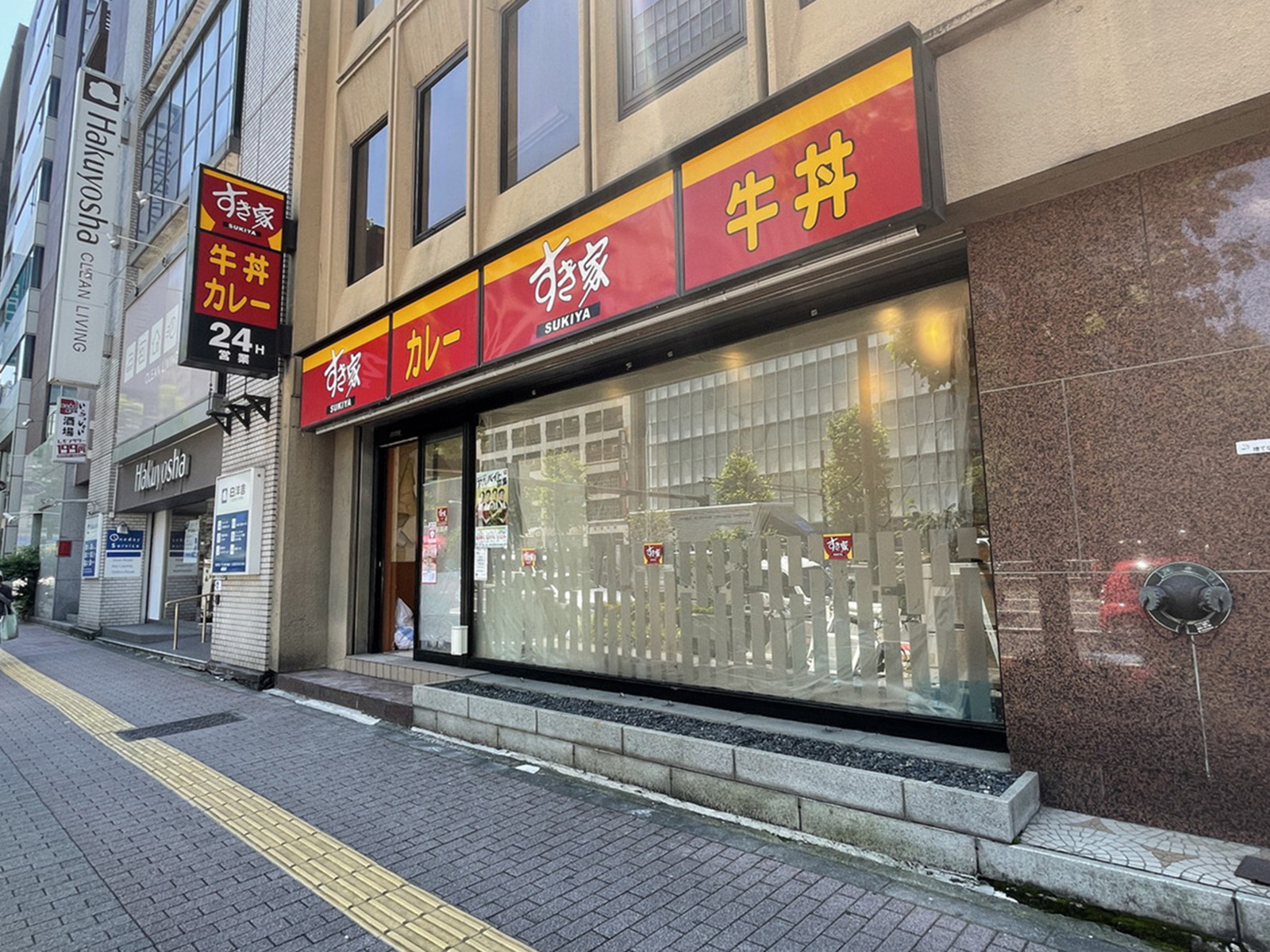徒歩3分のすき家 溜池山王店
