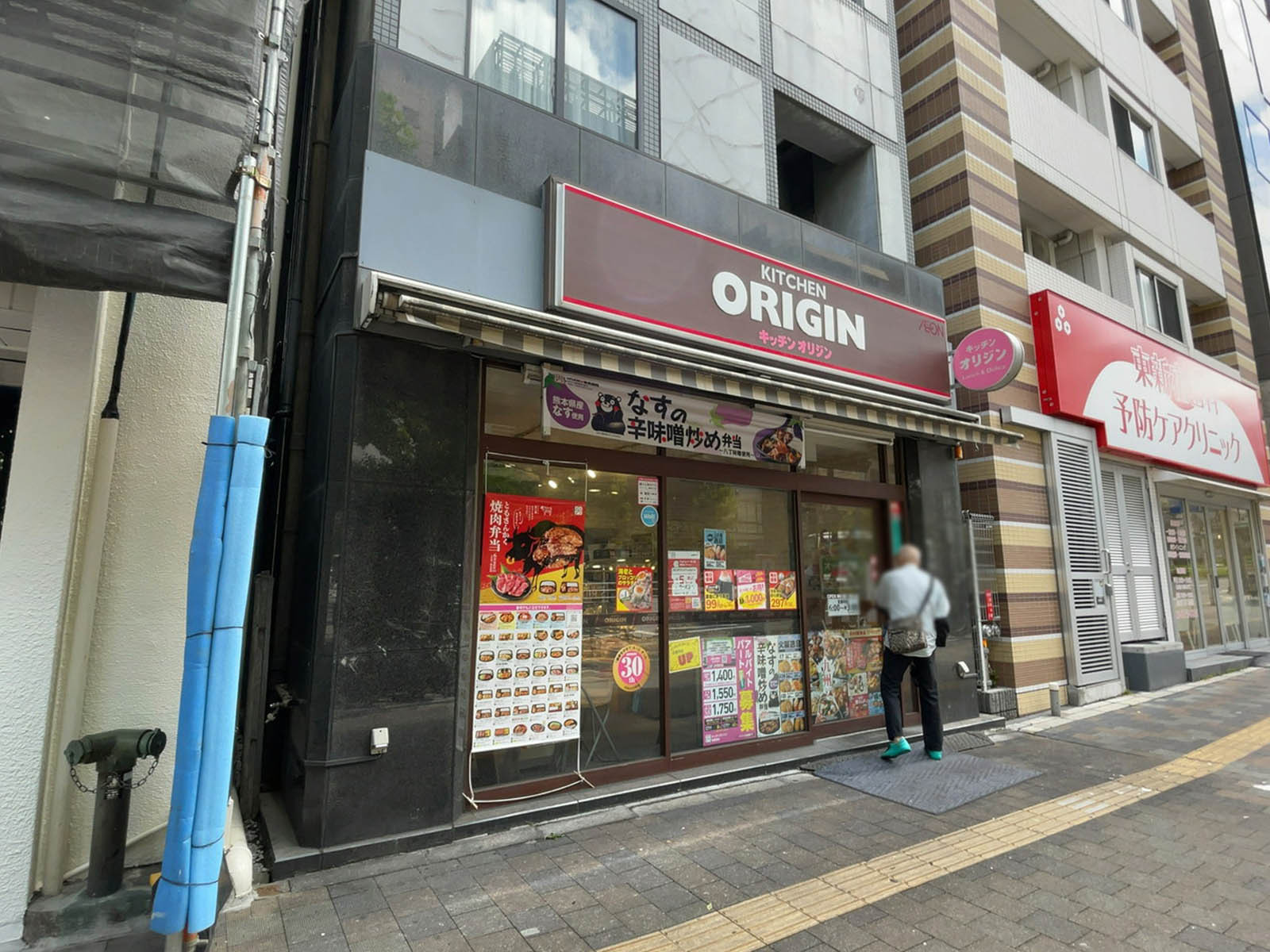 徒歩1分のキッチンオリジン 東新宿店