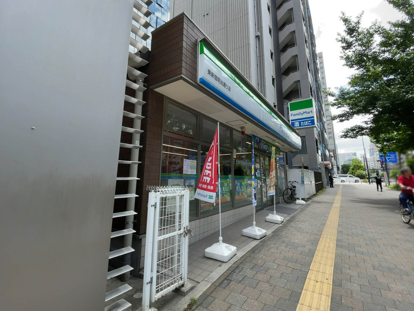 徒歩2分のファミリーマート 東新宿明治通り店