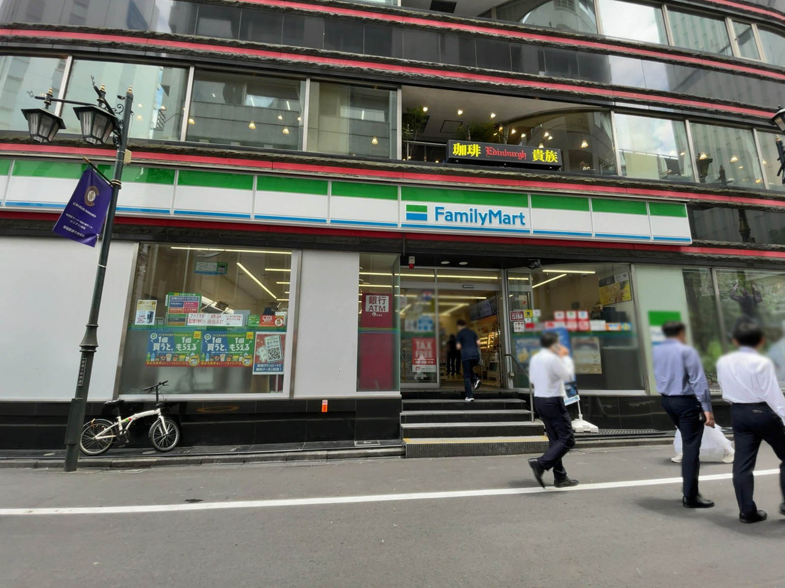 徒歩1分のファミリーマート 新宿要通り店