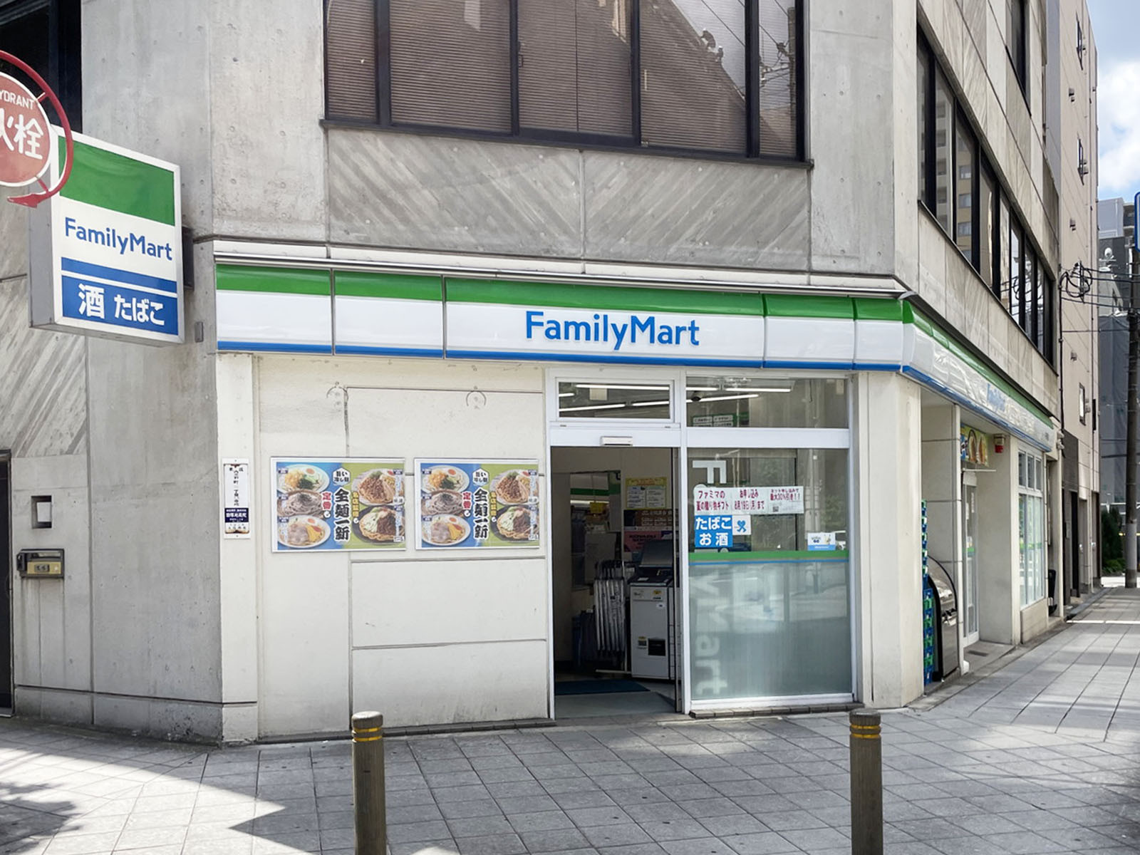 付近のファミリーマート 内平野町店