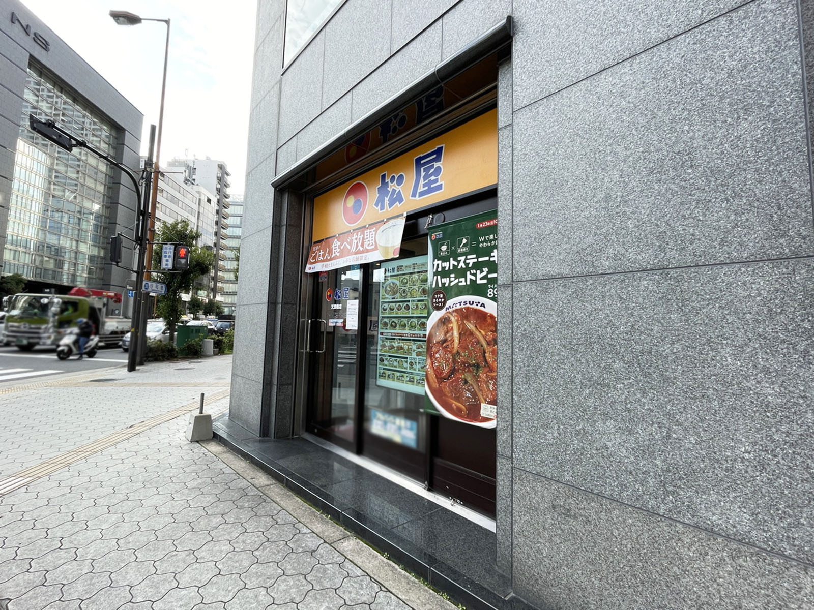 徒歩3分の松屋 天満橋店