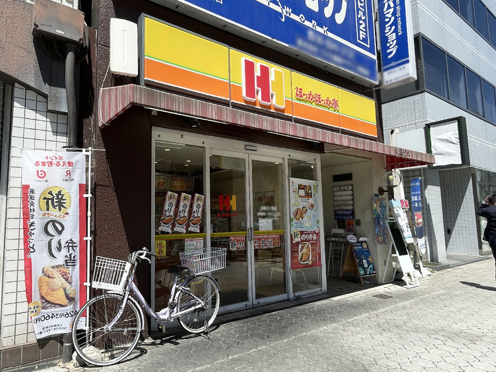 近くのほっかほっか亭 谷町3丁目店