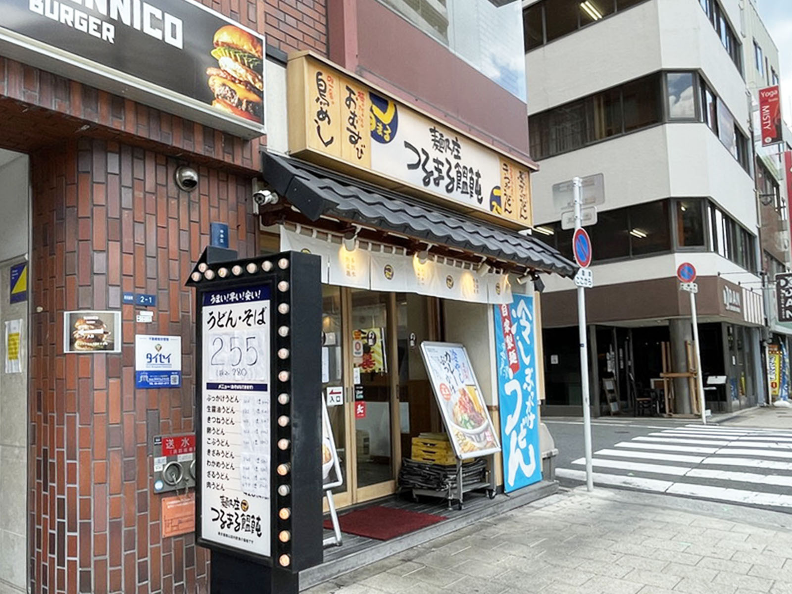 徒歩2分のつるまる饂飩 高麗橋店