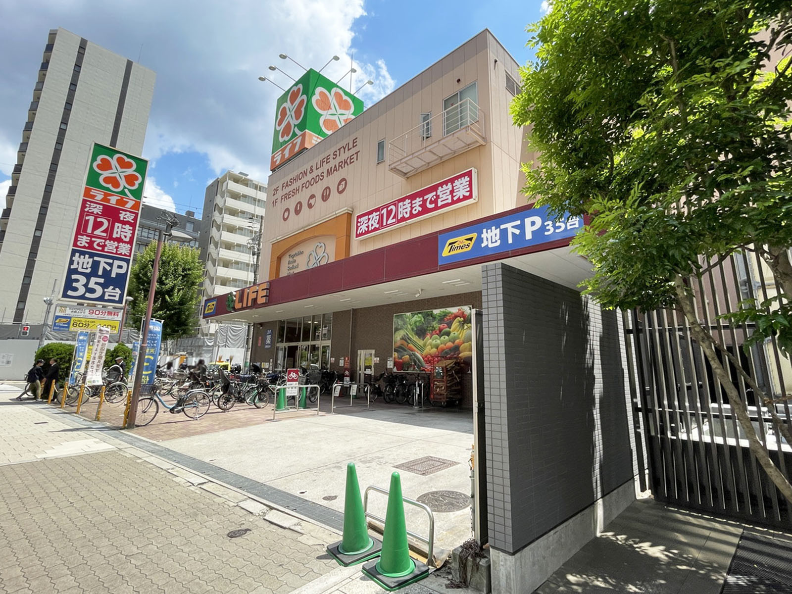 至近のライフ天神橋店