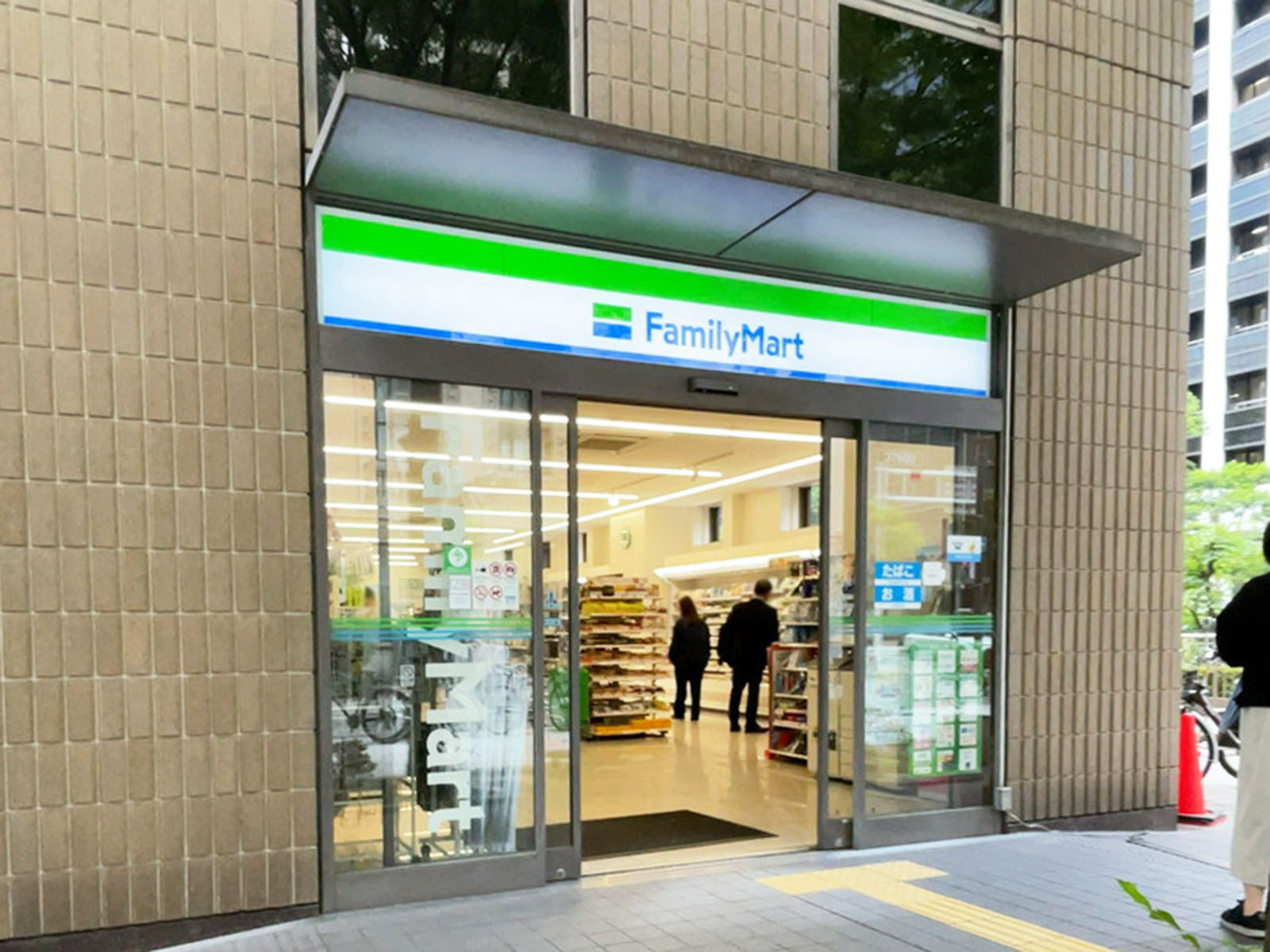 付近のファミリーマート 淀屋橋駅東店