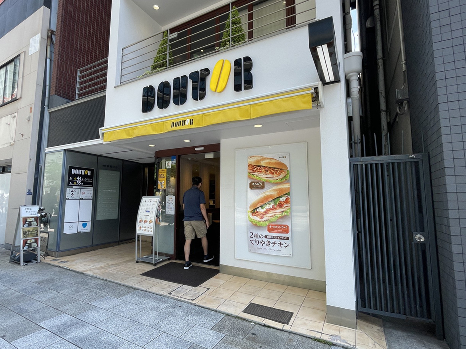徒歩2分のドトールコーヒーショップ京橋中央通り店